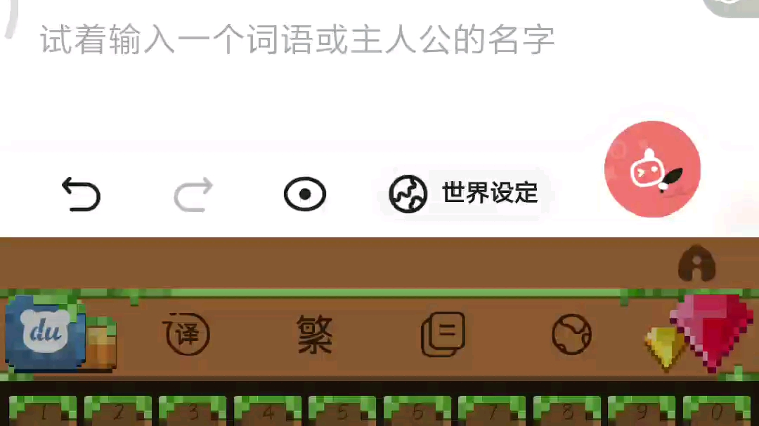 WRITEAS作业PLAY在PLAY中寻找灵感与乐趣，WRITEAS作业的探索之旅