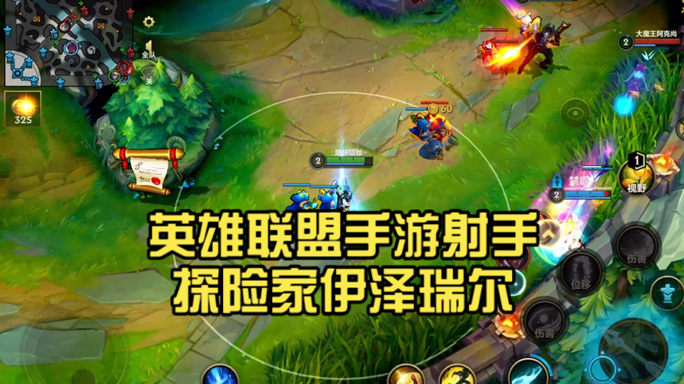 lol探险家出装LOL探险家出装策略