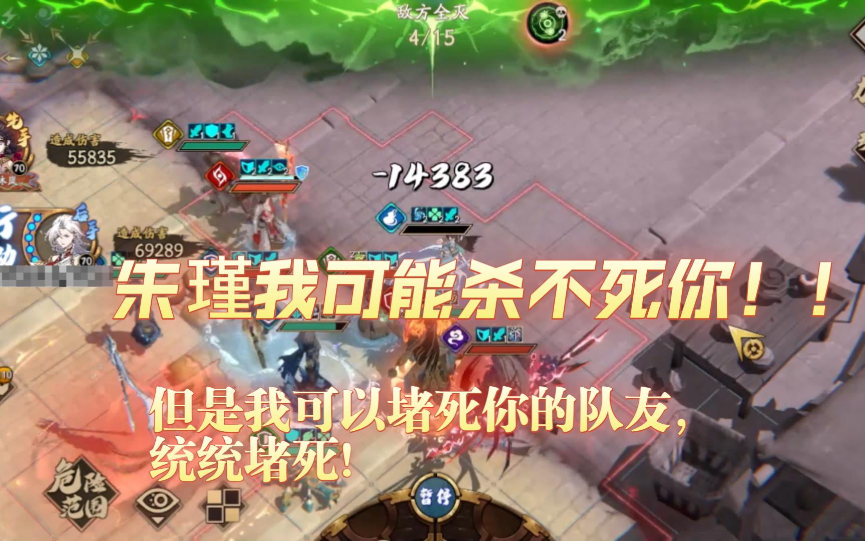 天地劫阴歙阵容天地劫，阴歙五内加点策略解析-第2张图片