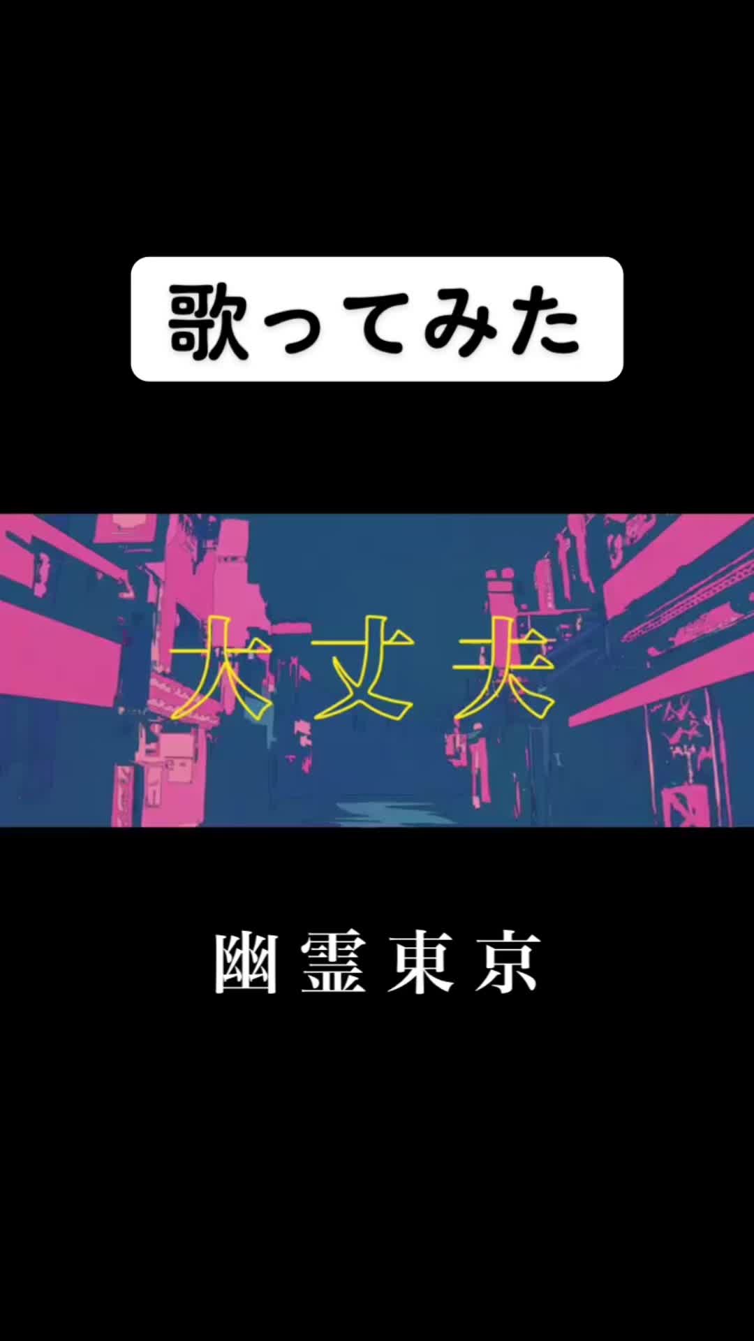 东京热是一首什么歌深入解析东京热——日本都市文化中的独特现象-第1张图片
