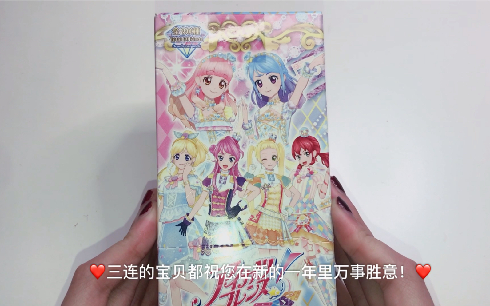 日韩精品卡系列解析，卡1、卡2、三卡四卡与乱码现象