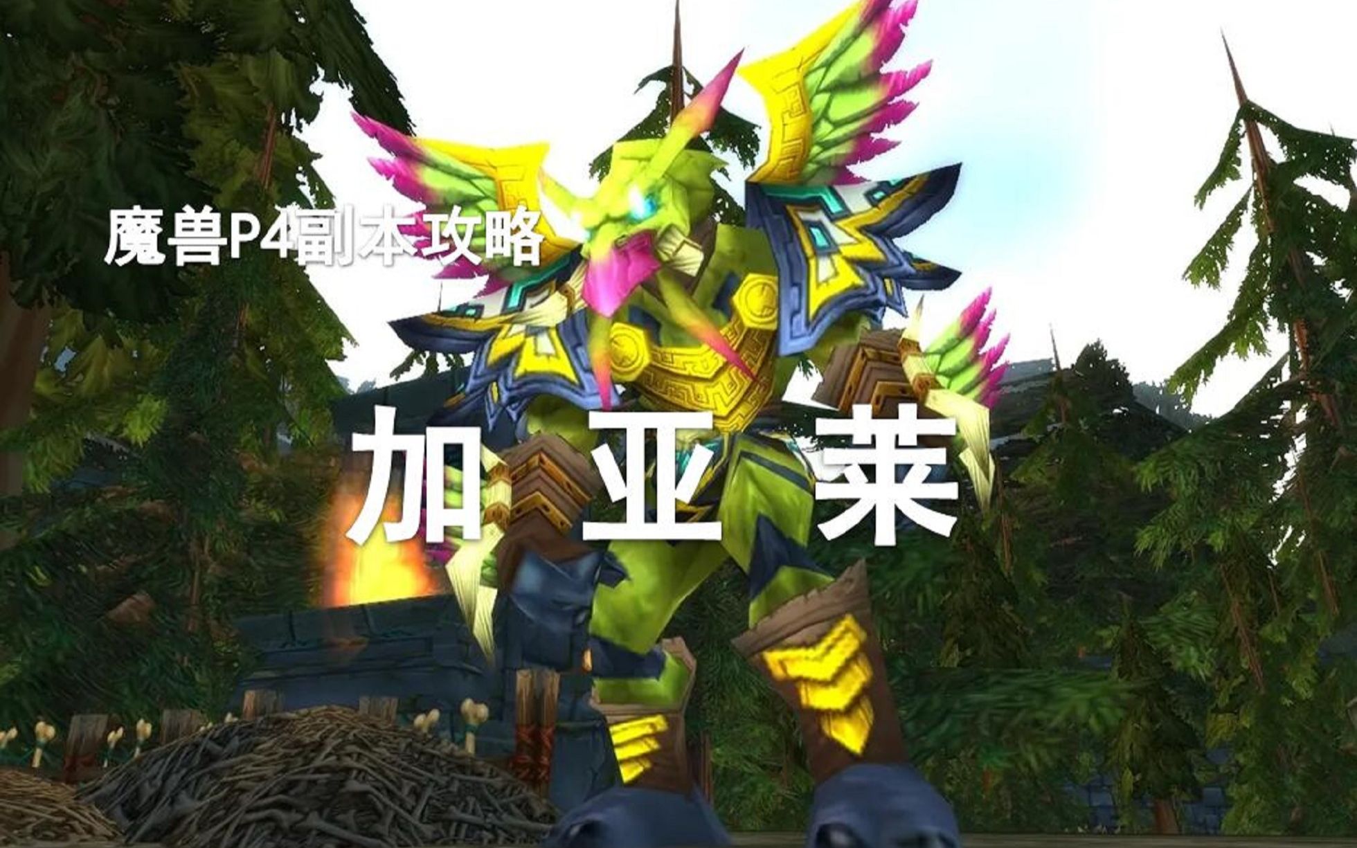 祖阿曼攻略配图祖阿曼攻略讲解，探索神秘副本的全面指南