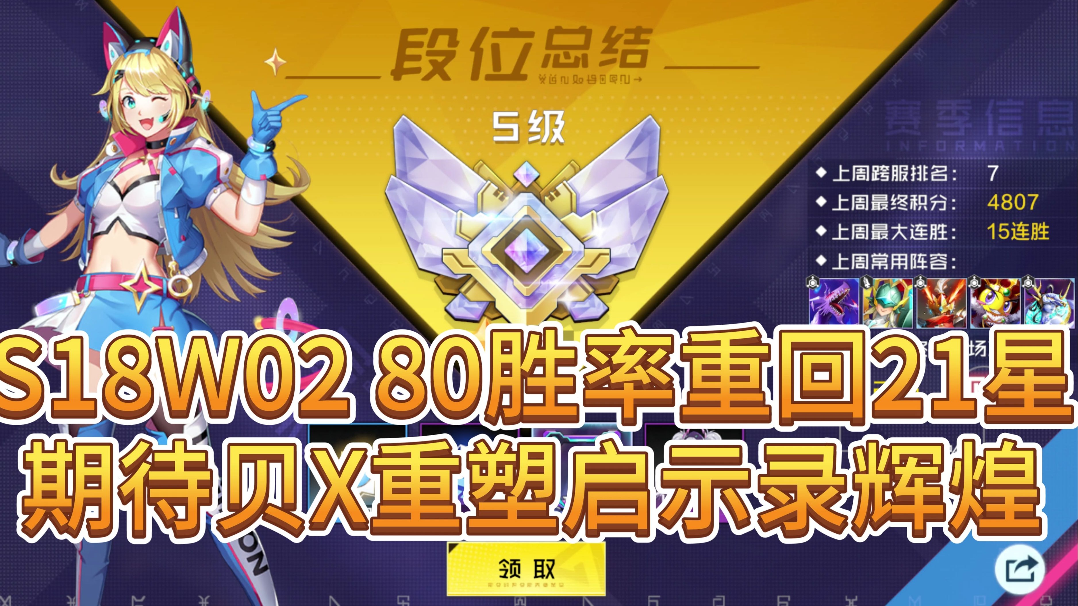 S31新赛季延期十天S31新赛季延期十天，电竞迷的等待与期待-第1张图片