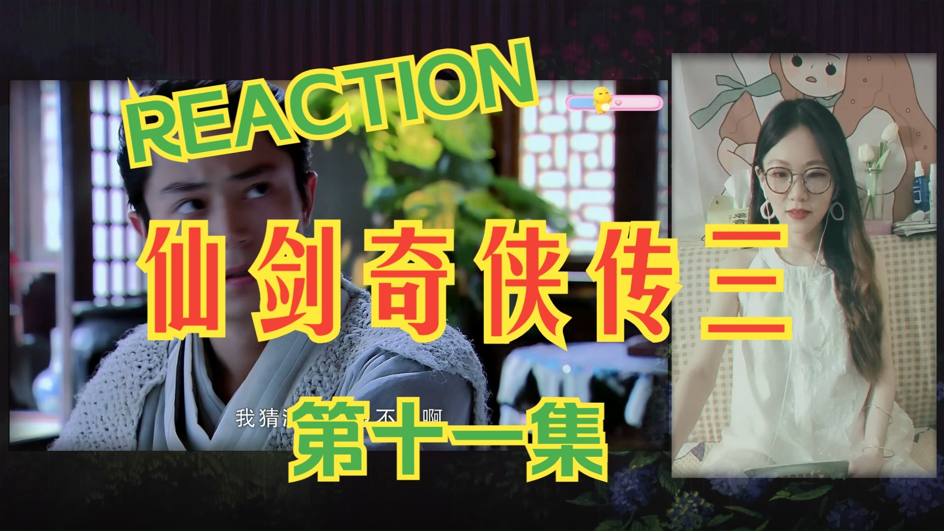 仙剑3剧情攻略仙剑奇侠传三剧情攻略-第1张图片