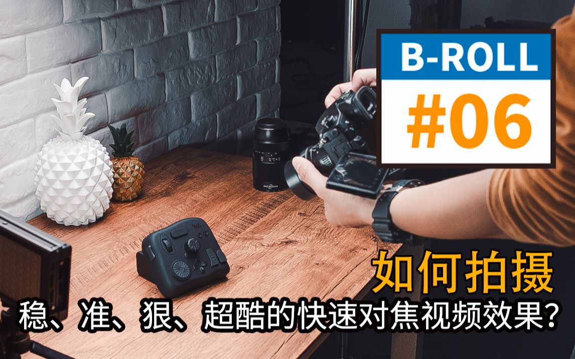 国产日b视频国产日B视频，探索与思考