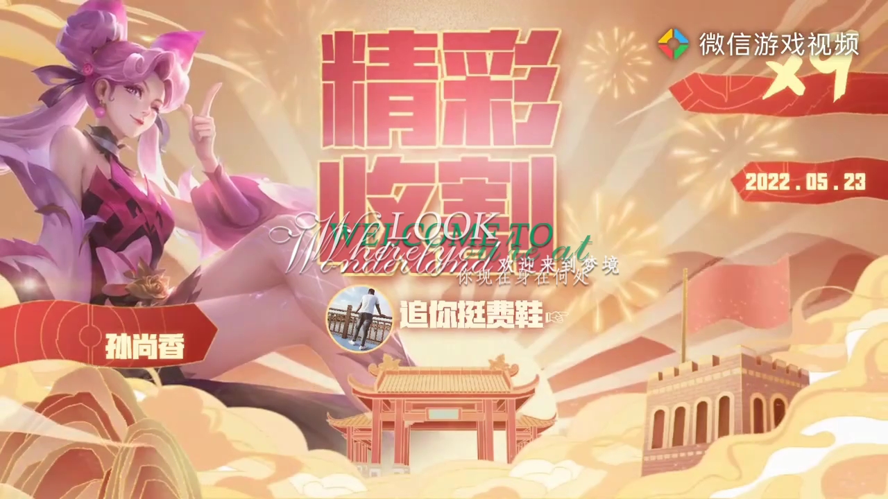 啦啦啦在线视频免费观看高清中文的精彩世界-第3张图片