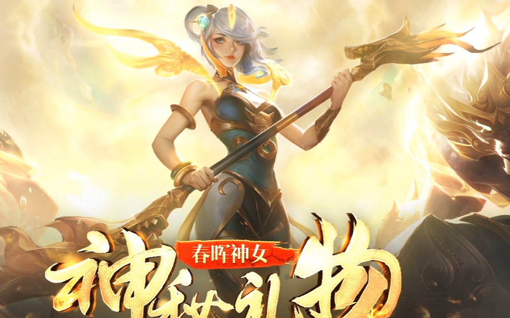 探索神秘的nvshenlianmeng-第1张图片