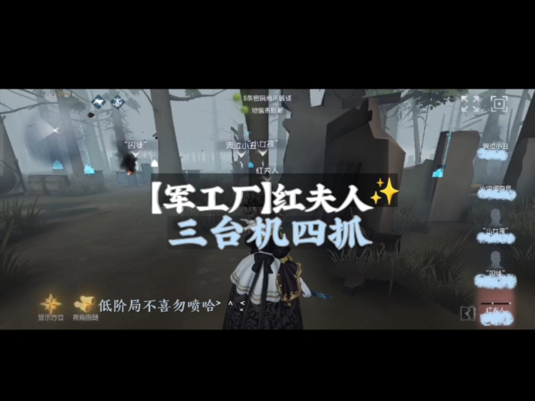 红夫人军工厂的天赋之路-第2张图片