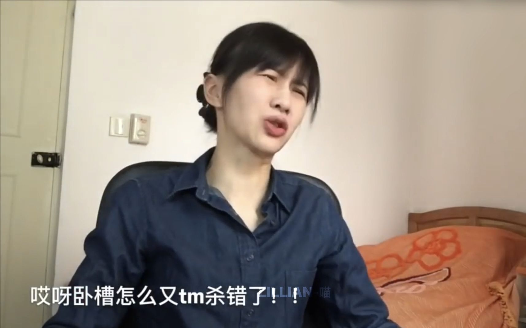 老湿影院，费用与试看体验