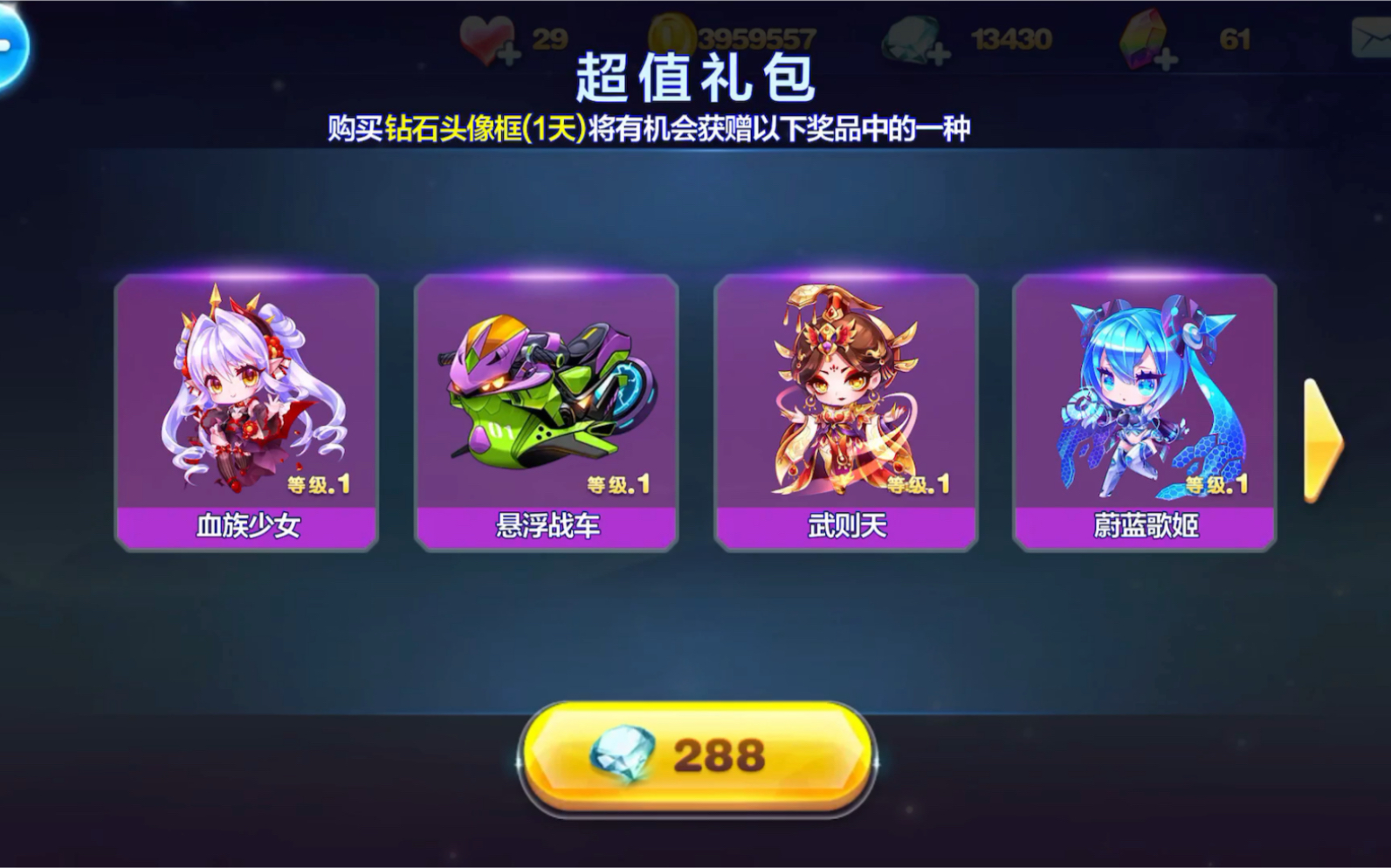 新版天天酷跑刷钻石技巧新版天天酷跑攻略，如何高效刷钻石