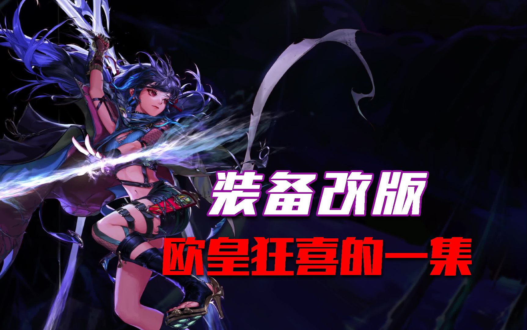 dnfpk场改版DNFPK场改版，新篇章的开启与玩家期待