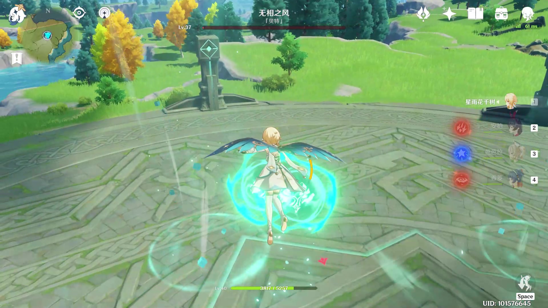 原神无相之风，探索神秘的风之力量