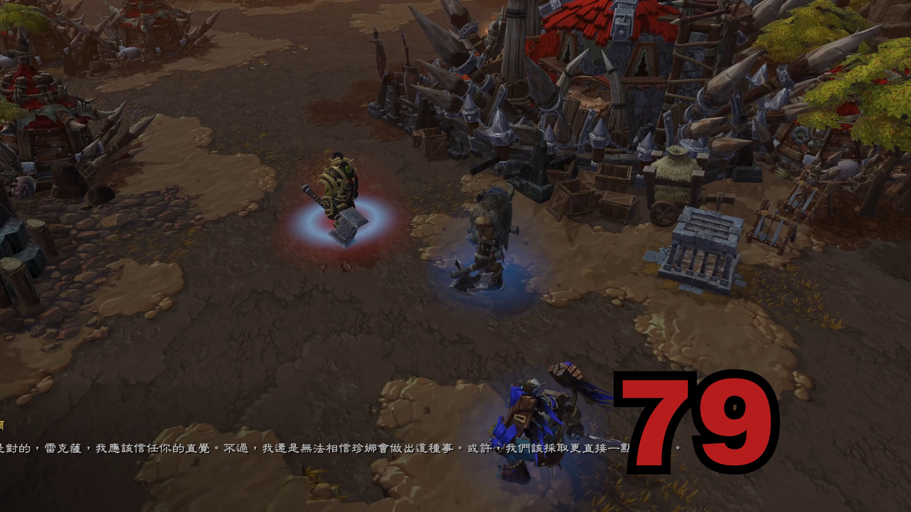 魔兽争霸3秘籍大全无限人口魔兽争霸3秘籍大全-第3张图片