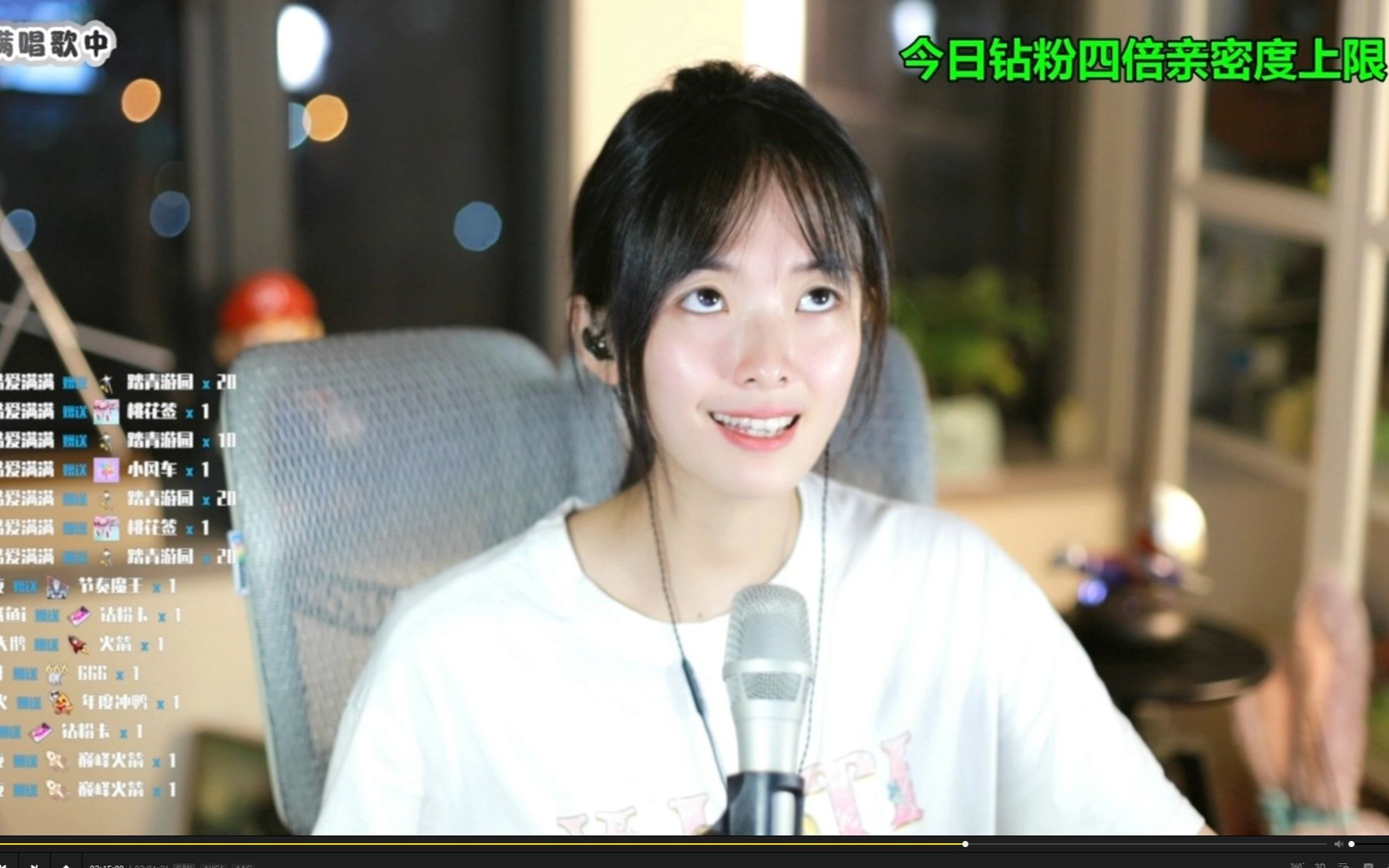 红豆直播app下载红豆直播app下载，探索全新直播体验-第3张图片