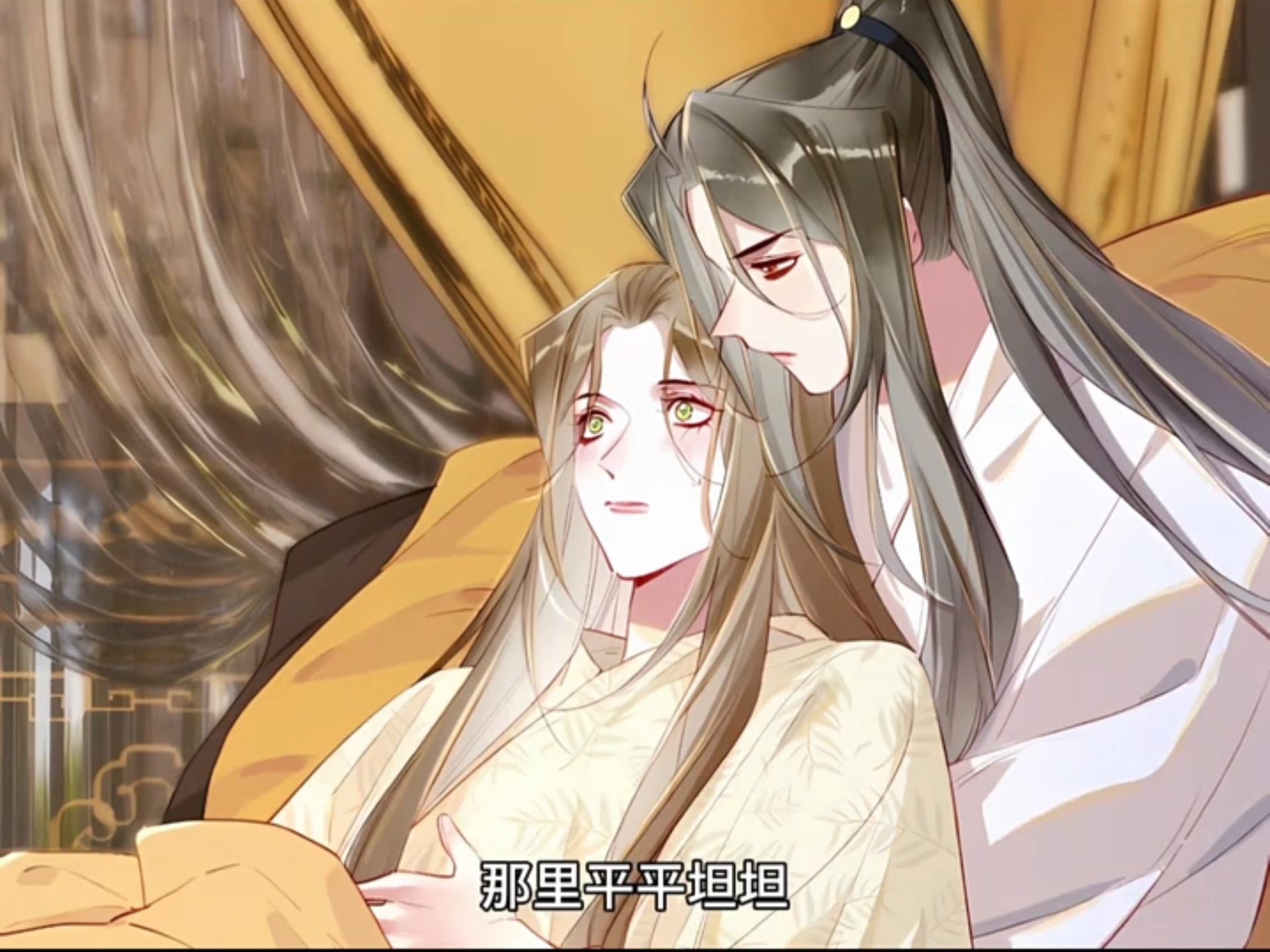 漫蛙漫画(网页入口)双男主车图长图无遮挡的魅力世界