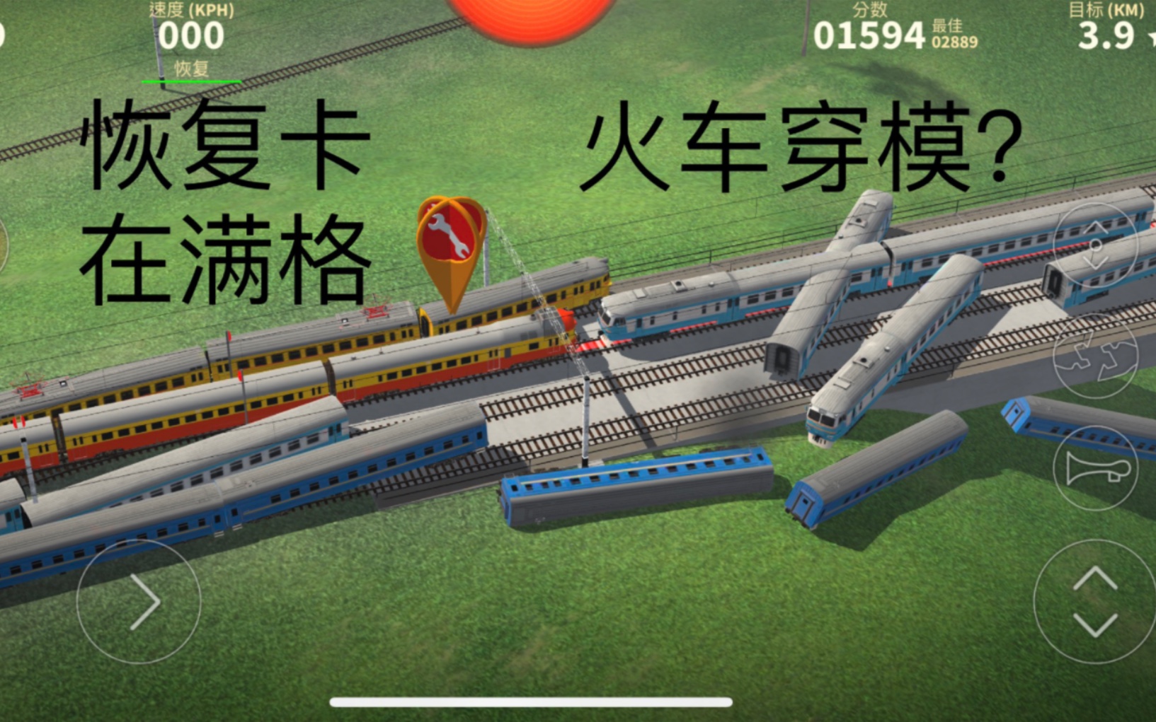 模似火车小游戏火车小游戏，一种简单而有趣的休闲体验-第2张图片