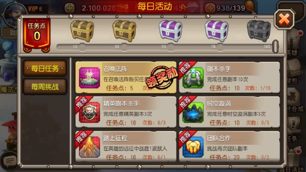 刀塔传奇怀旧服刀塔传奇，英雄的荣耀之路-第3张图片