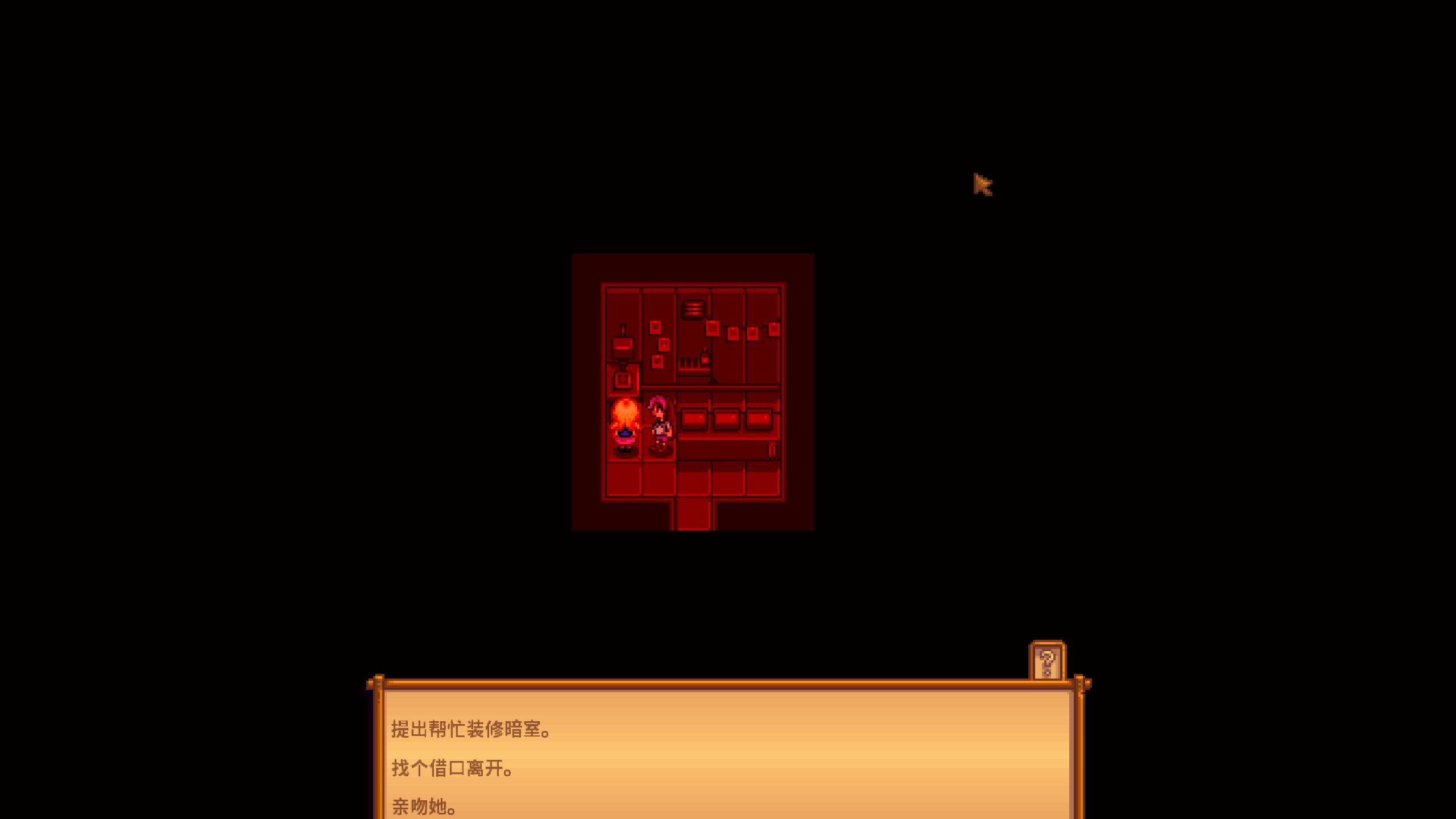 星露谷物语海莉好感度剧情星露谷物语中的海莉，一位独特的角色-第3张图片