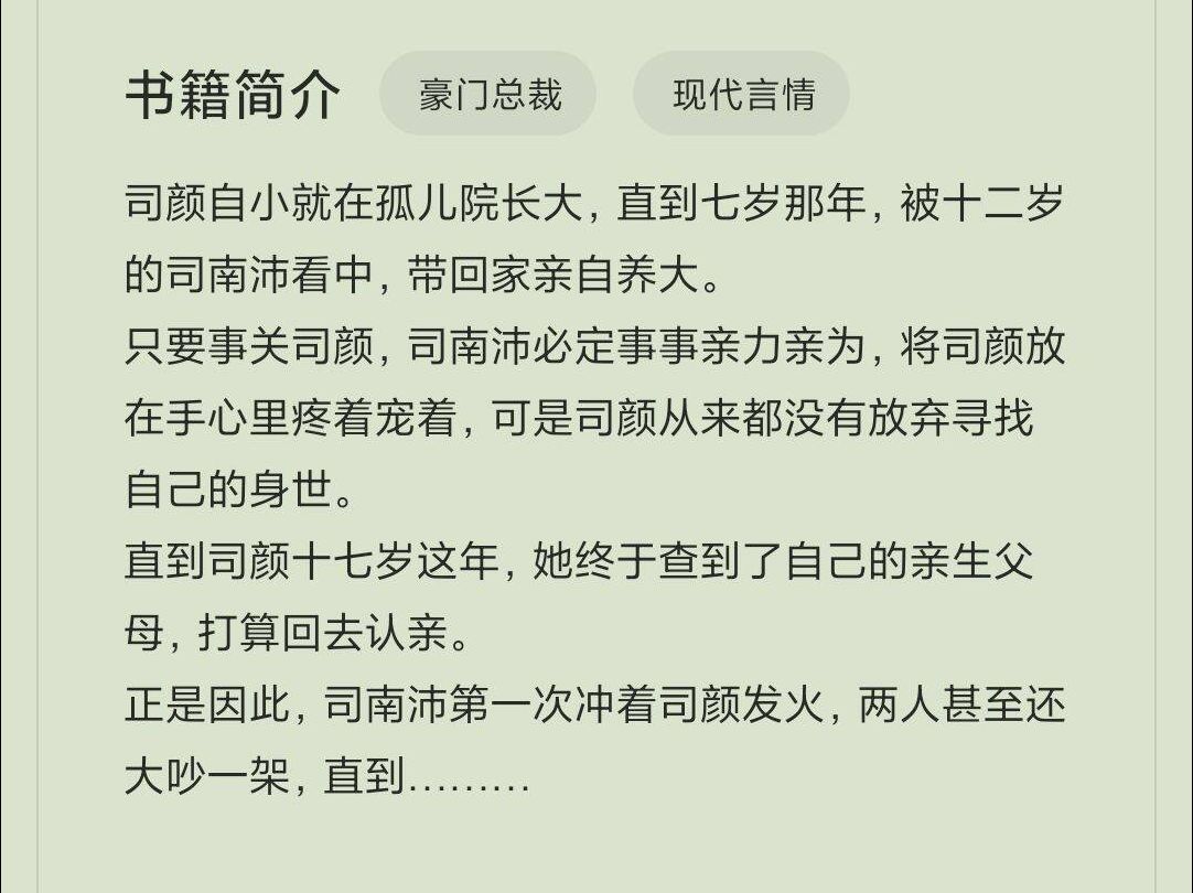 十二岁的儿子要了我十二岁儿子的成长之路，与他的亲密关系-第3张图片