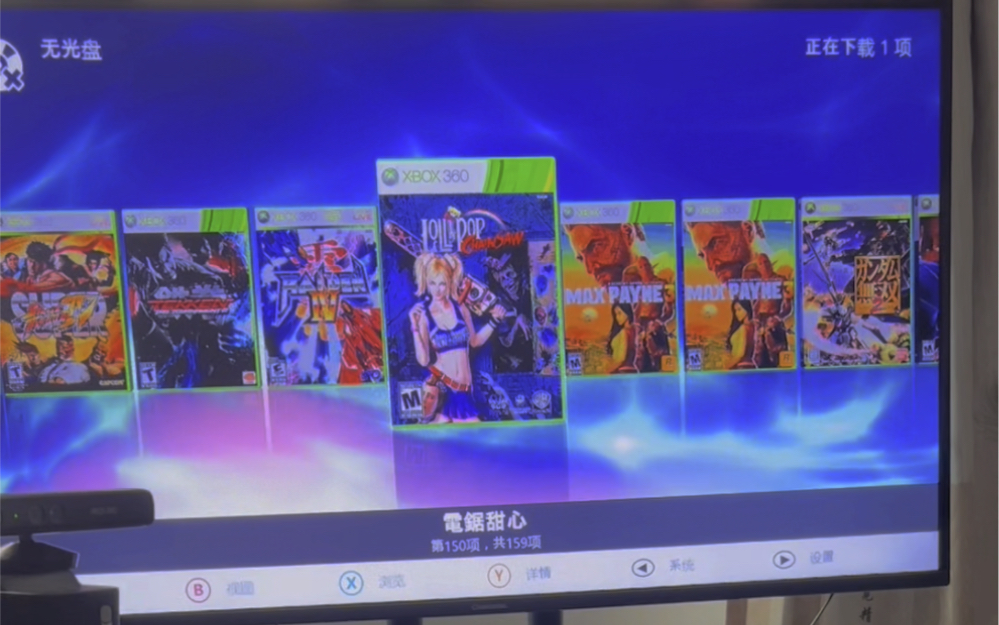 xbox360 2020年发布游戏Xbox 360游戏发售表及经典回顾-第1张图片