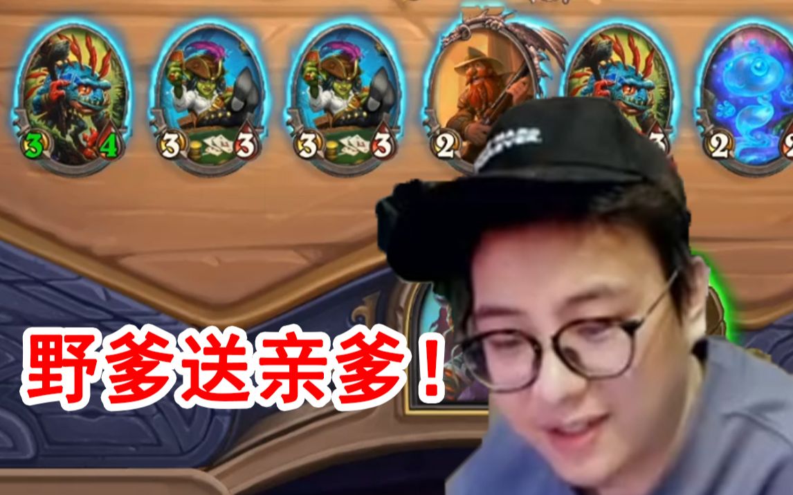 布莱恩铜须的信布莱恩·铜须，传奇的铸造者-第2张图片