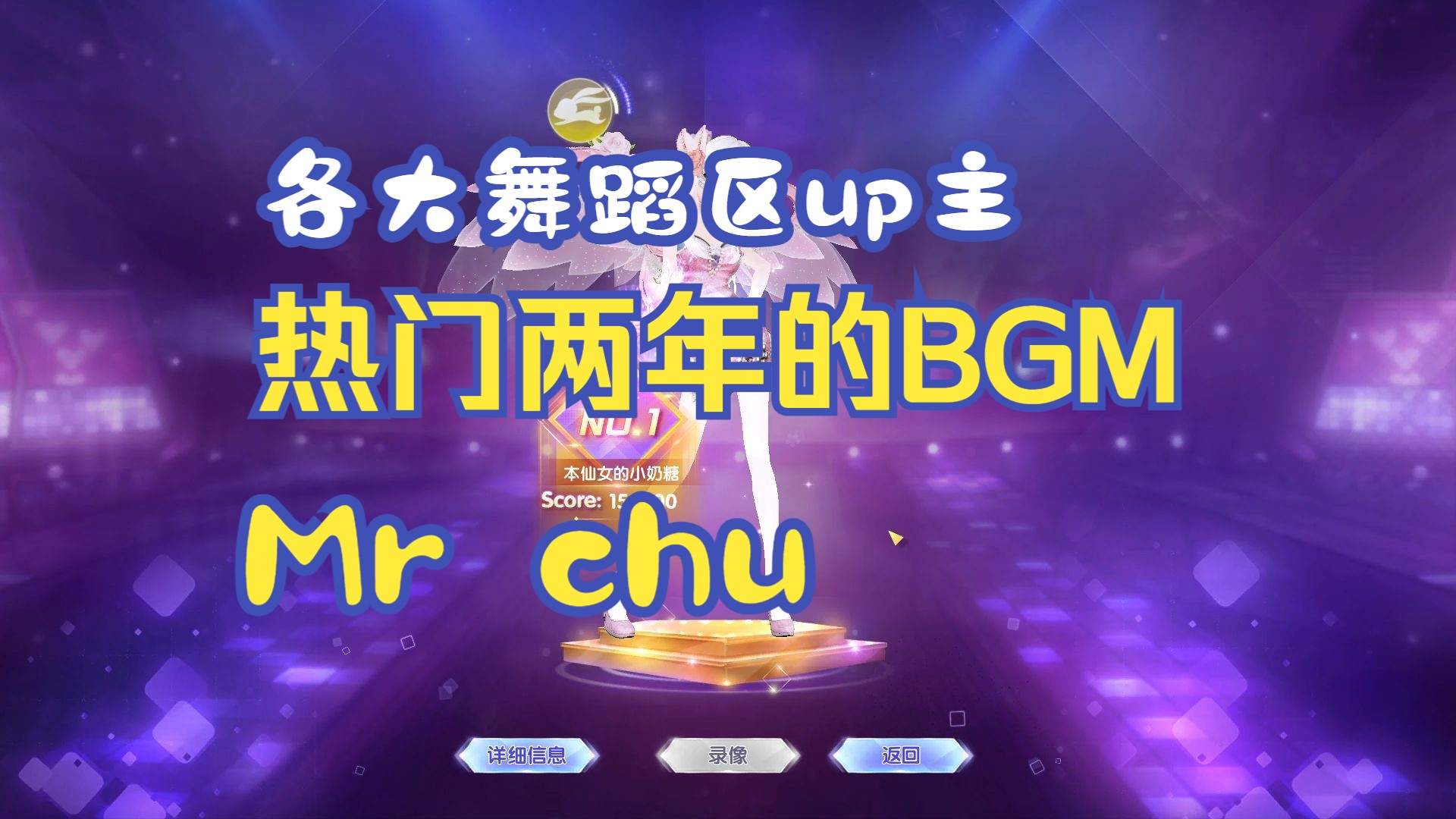 全民炫舞改成什么名字了全民炫舞，舞动时代的旋律-第1张图片