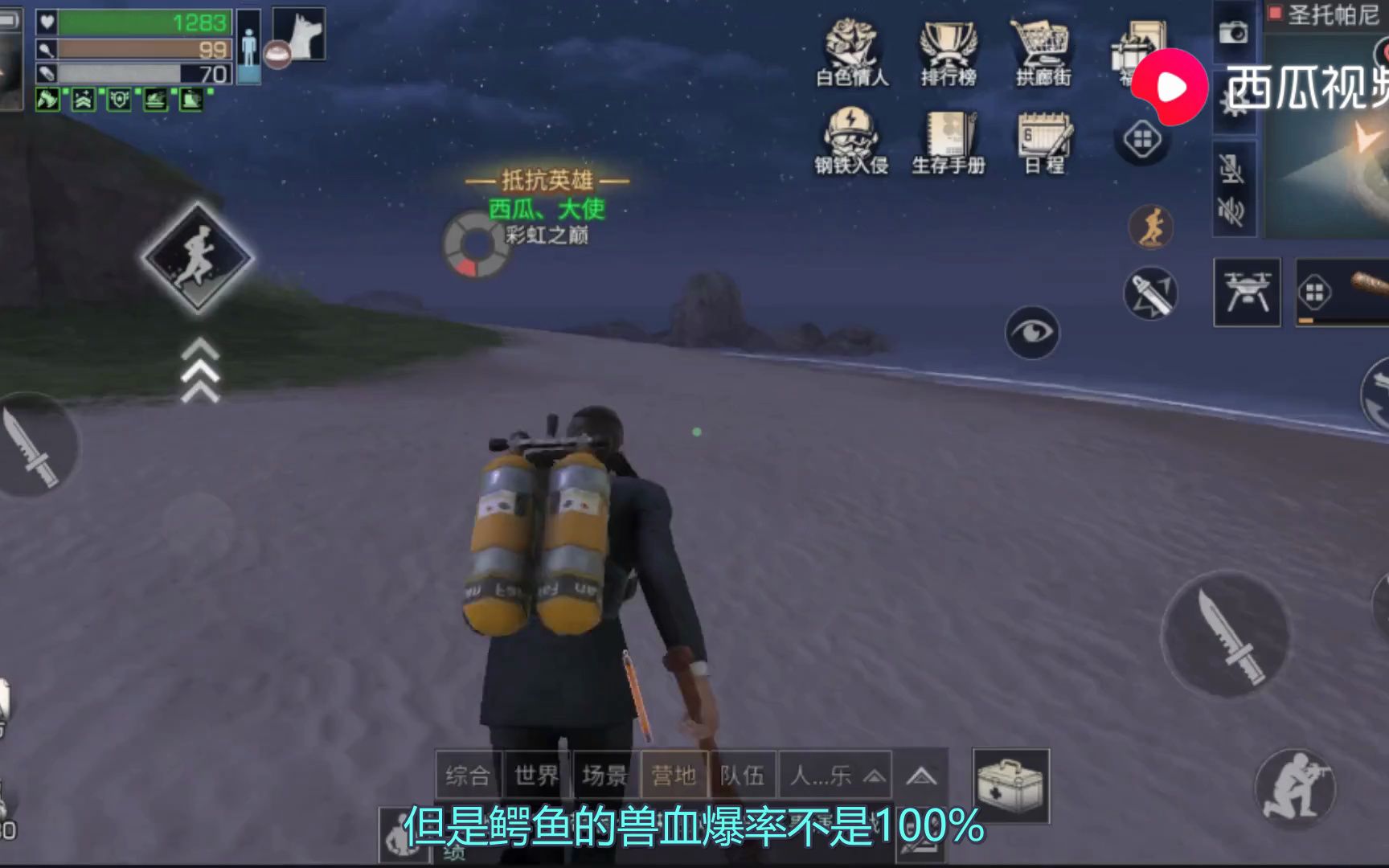 明日之后战斗熟练度怎么刷最快明日之后战斗熟练度提升攻略