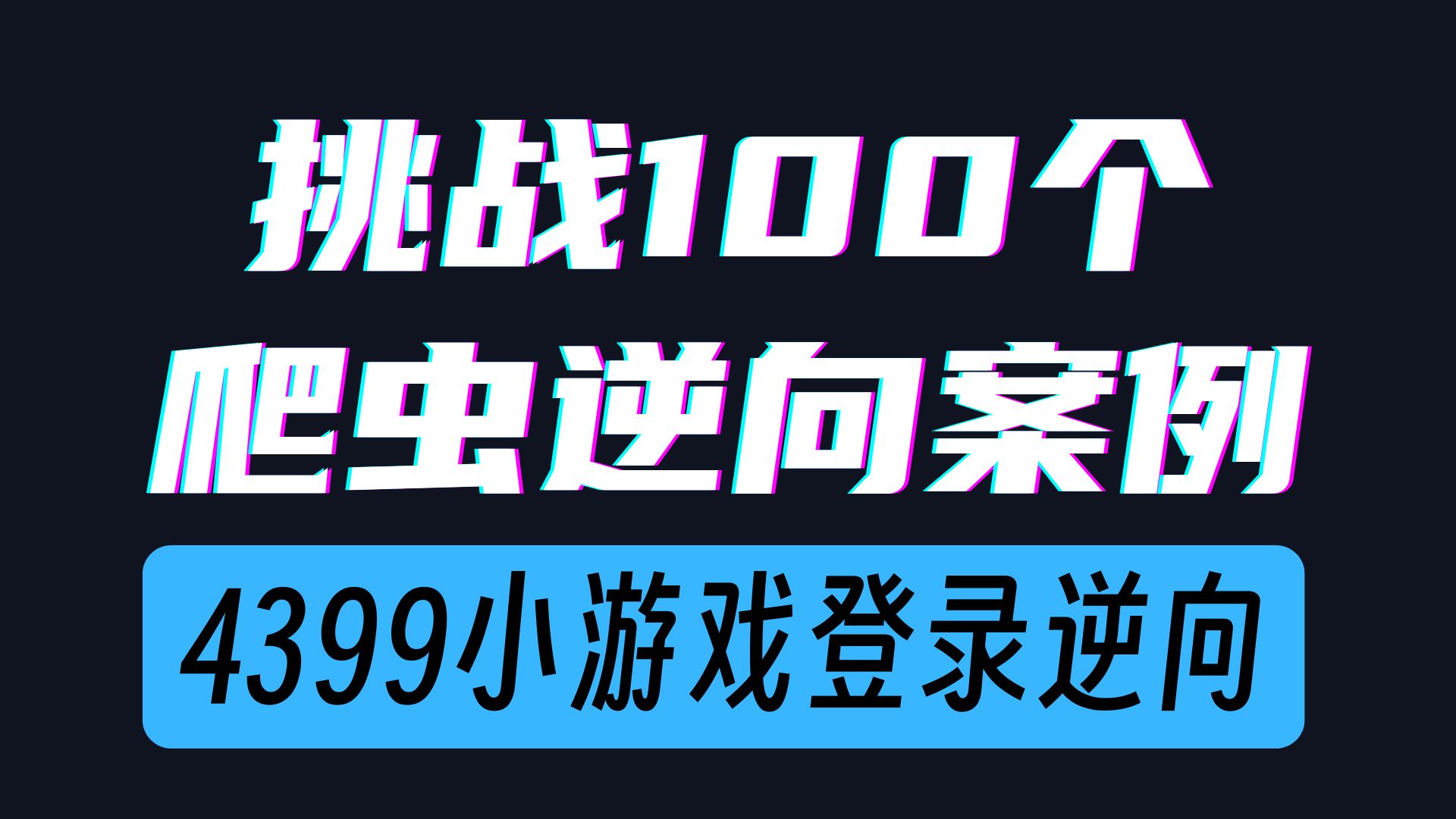 4399高清完整版在线播放港剧4399高清完整版在线播放，畅享游戏与娱乐的绝佳体验-第1张图片