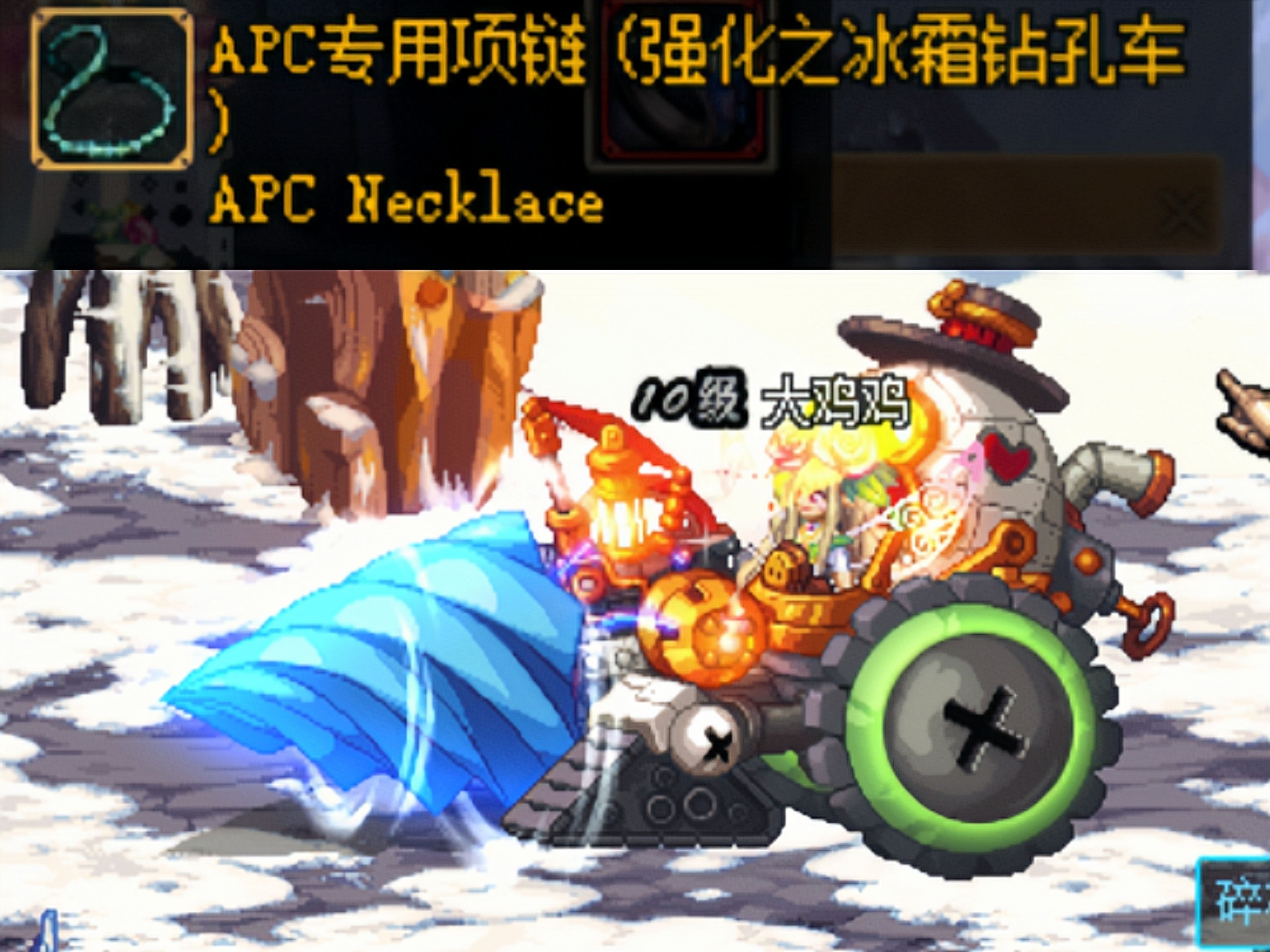 DNF送NPC礼物，轻松赚钱新篇章-第2张图片