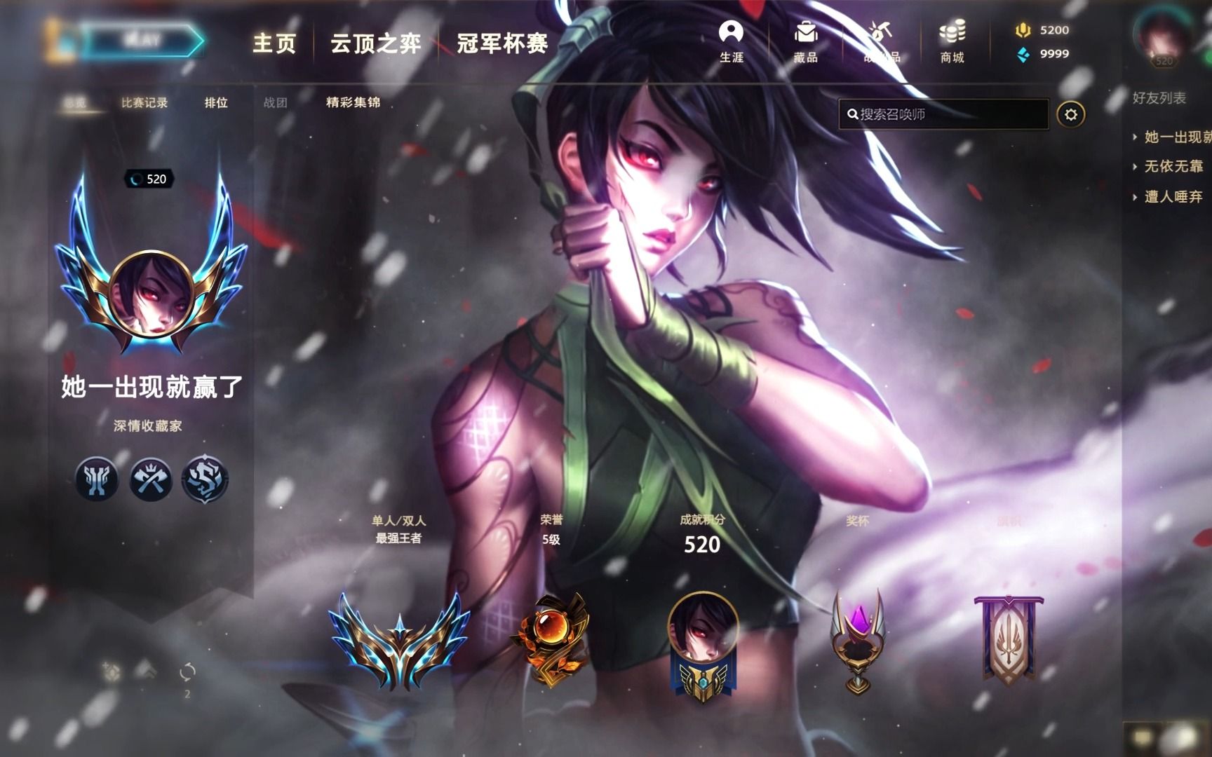 lol阿卡丽天赋LOL阿卡丽天赋，深度解析与策略运用-第3张图片