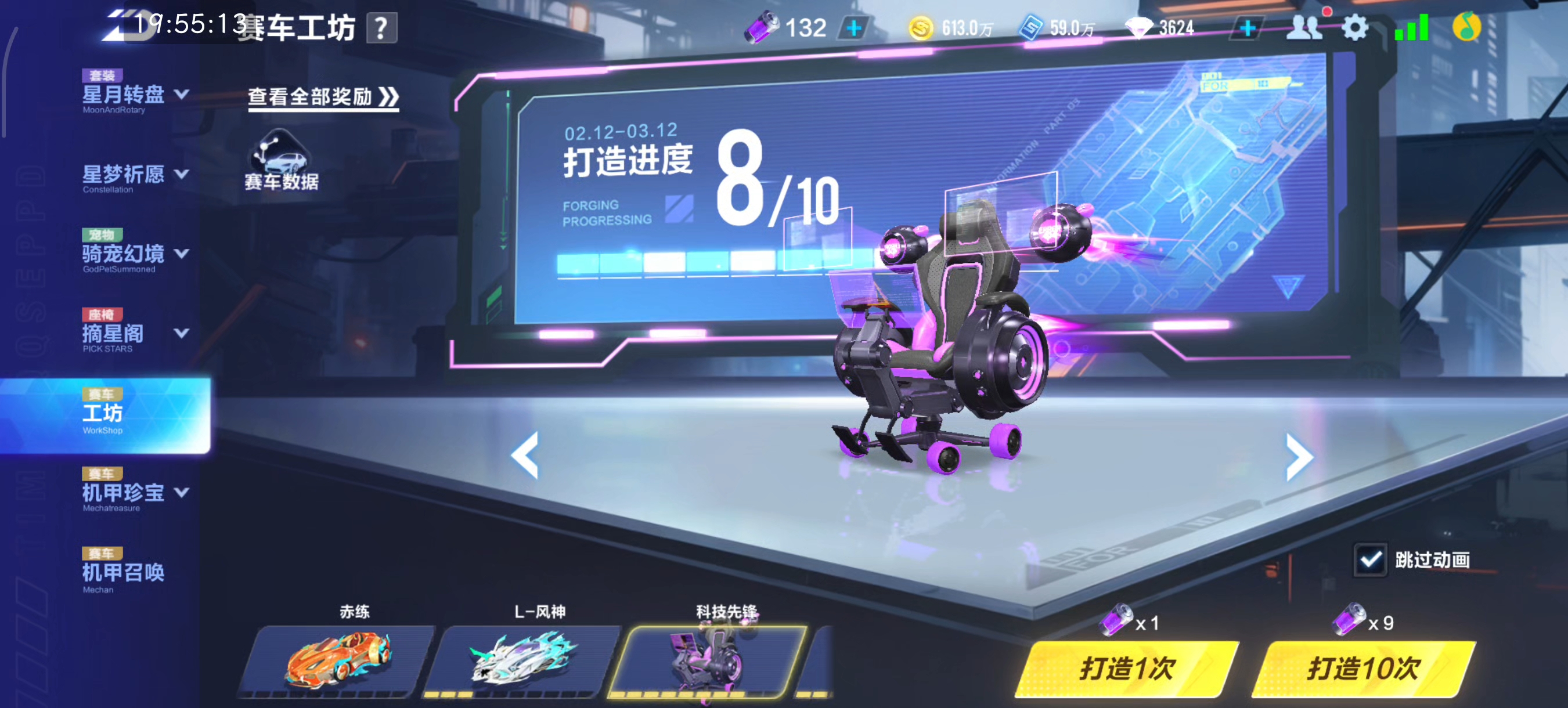QQ飞车活跃度，如何提升与利用