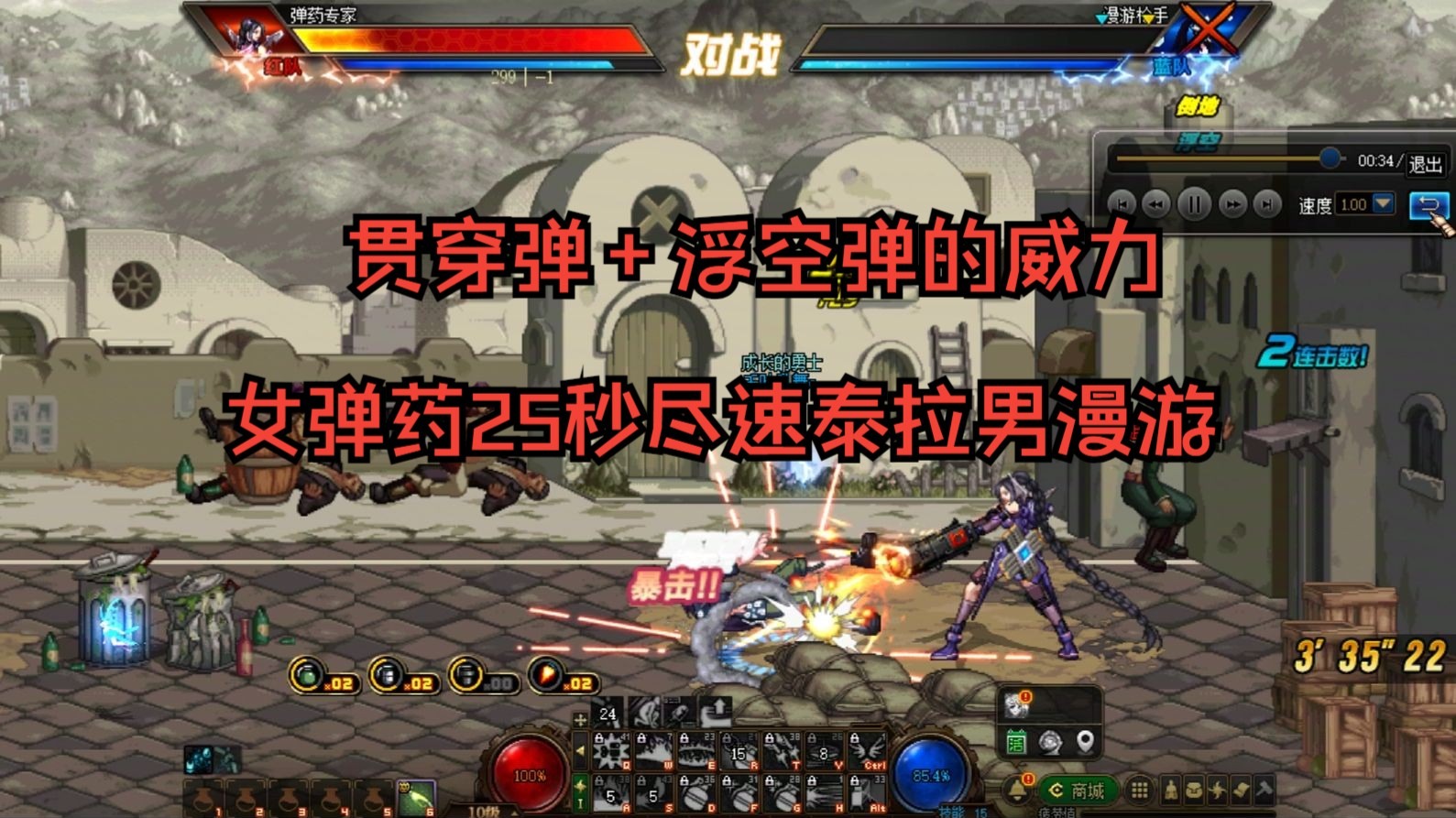 dnf连招设置DNF连招技巧解析-第2张图片