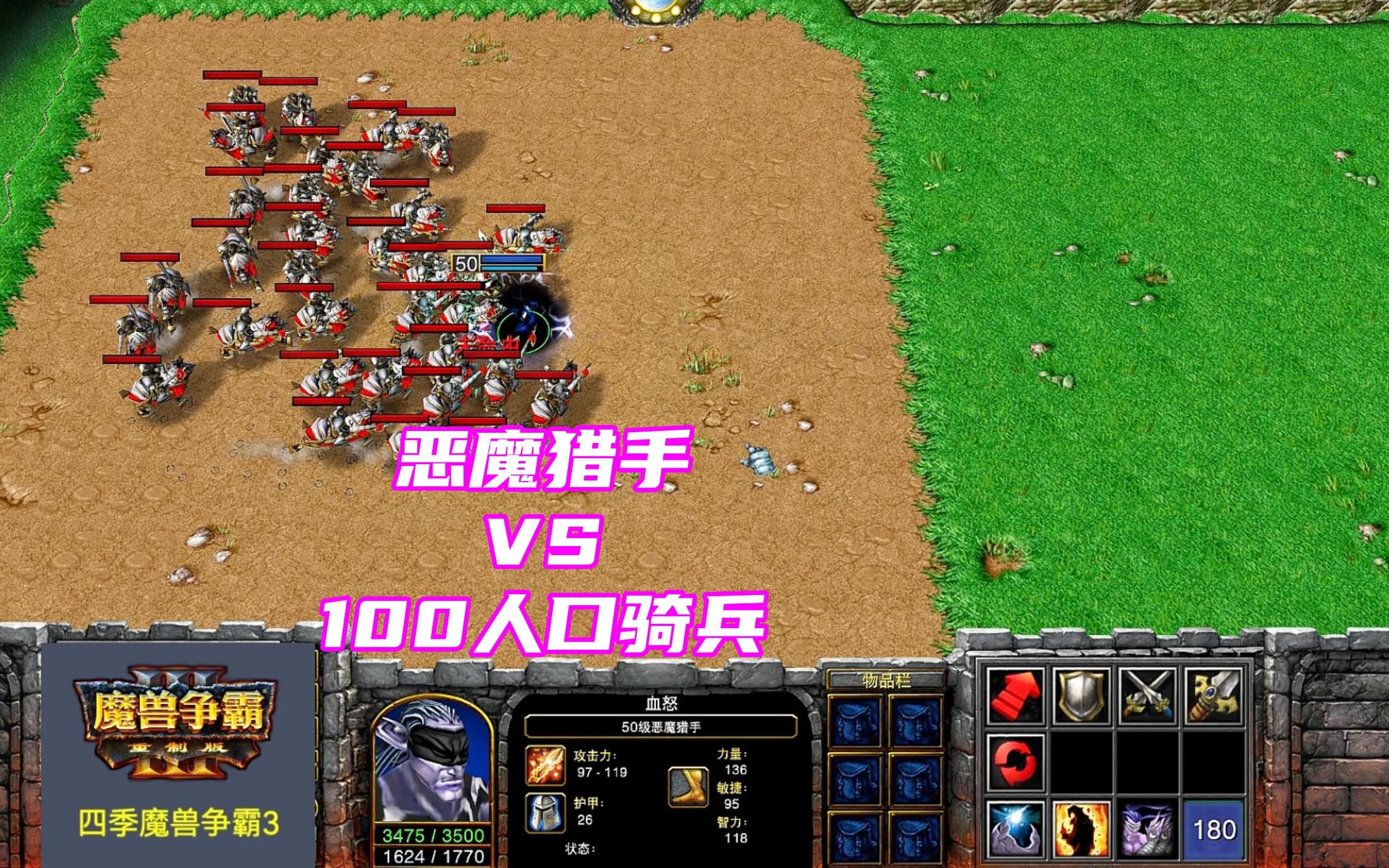 Warcraft III秘籍，解锁游戏胜利的秘密武器-第2张图片