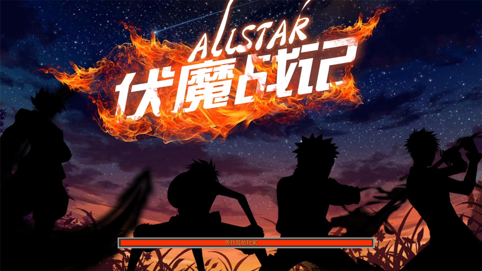 伏魔战记3.9j多箱子版秘籍伏魔战记3.9，勇者的挑战与荣耀之路-第2张图片