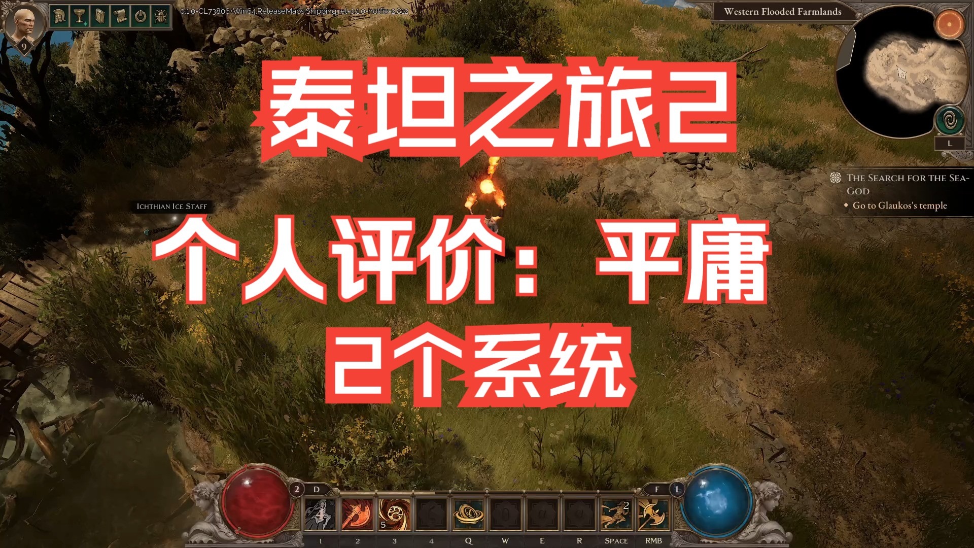 泰坦之旅祭祀加点祭祀之仪，传统习俗中的加点-第1张图片
