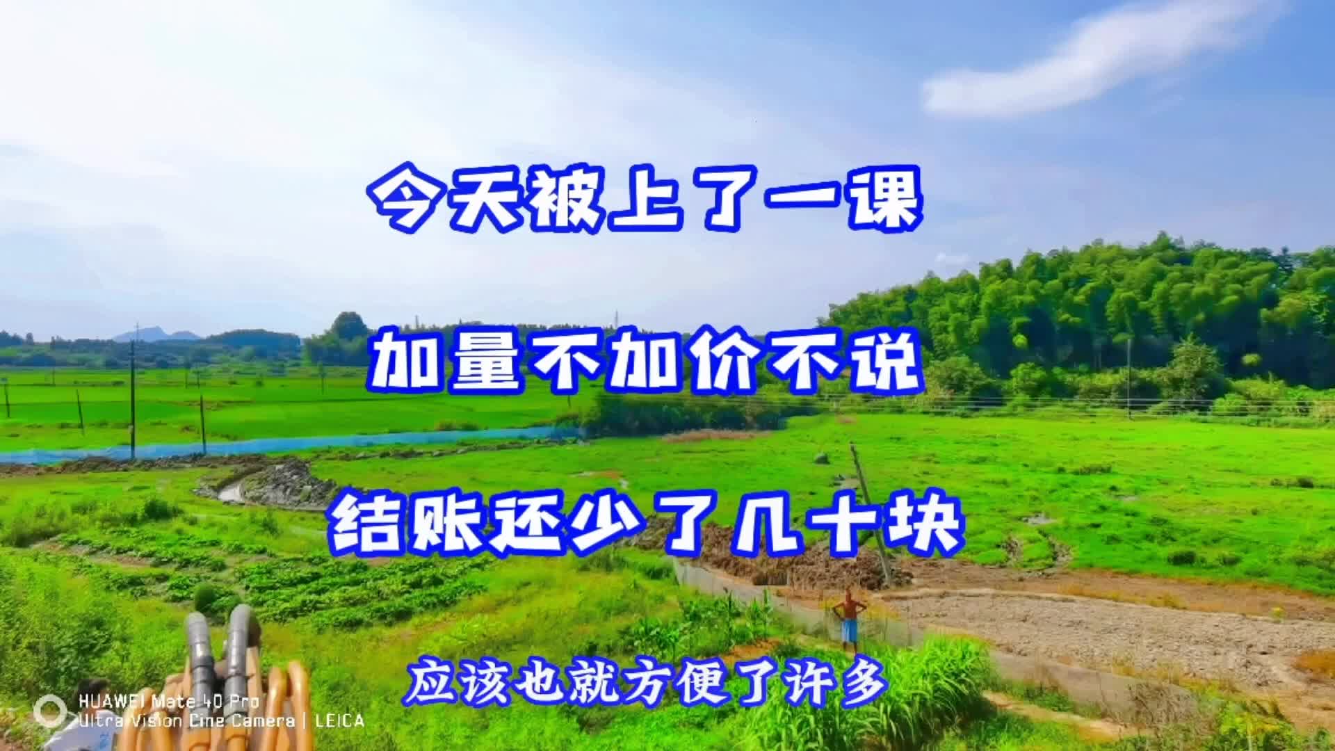 上课被同桌扣了1节课怎么办上课时被同桌扣了一节课，如何应对与解决-第1张图片