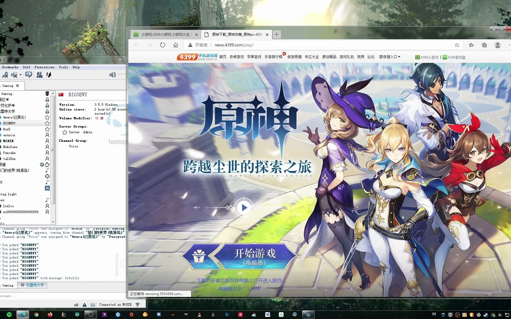 4399高清中字网4399中文免费观看，探索网络娱乐的无限可能-第2张图片