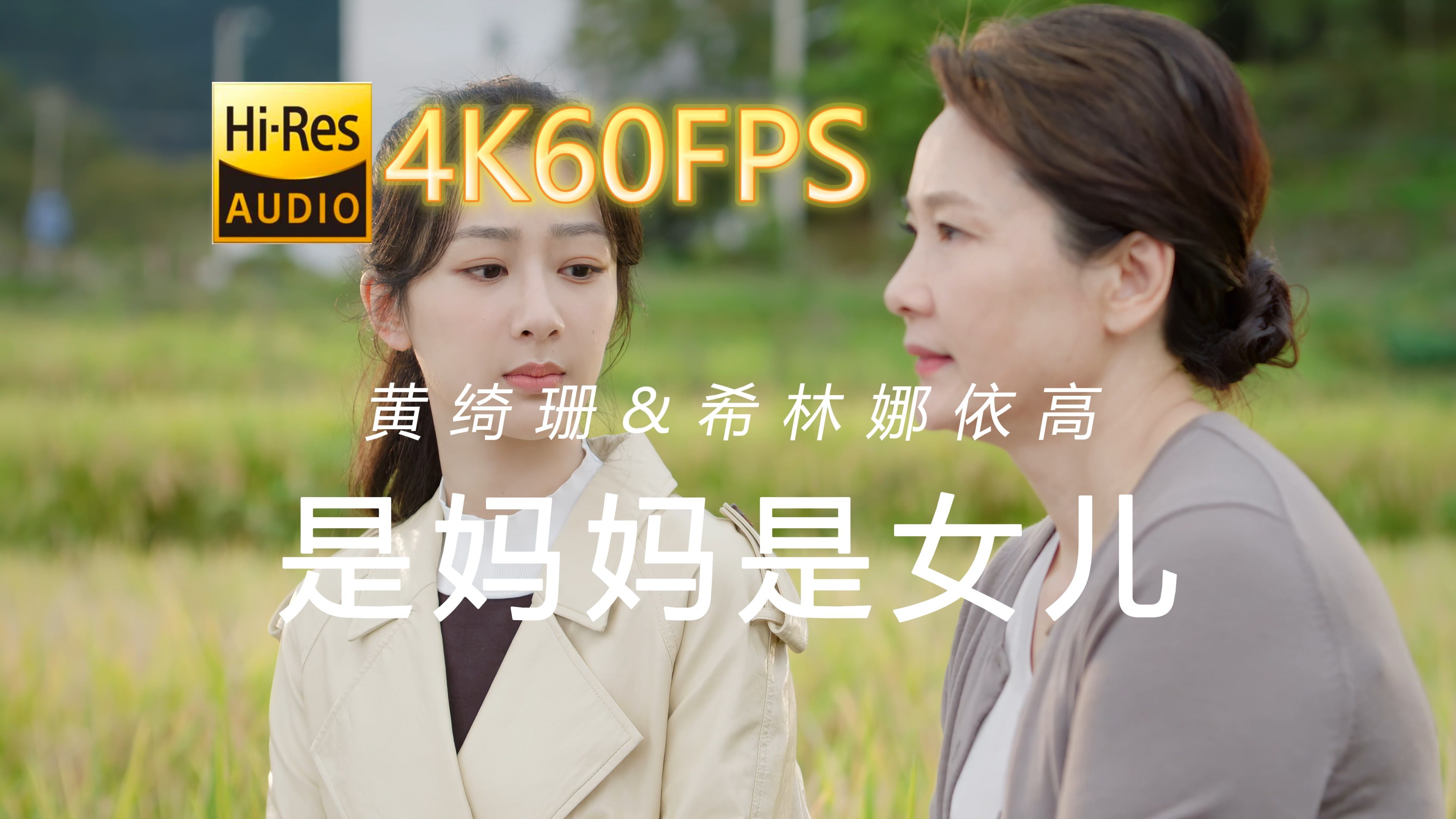 最近中文字幕免费大全近期热门影片中文字幕免费大全-第1张图片