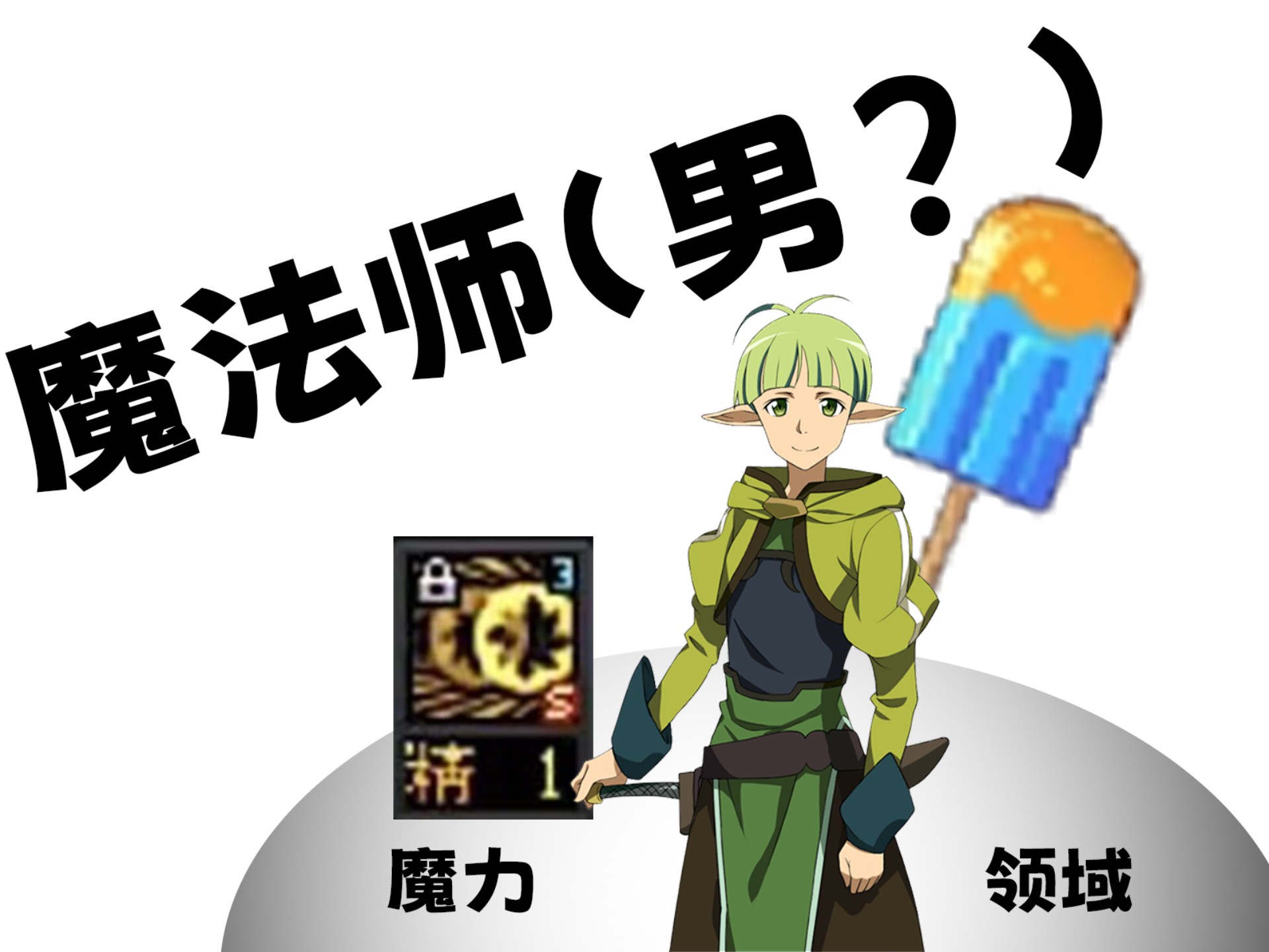 dnf男魔法师转职DNF男魔法师转职，探索职业进阶之路