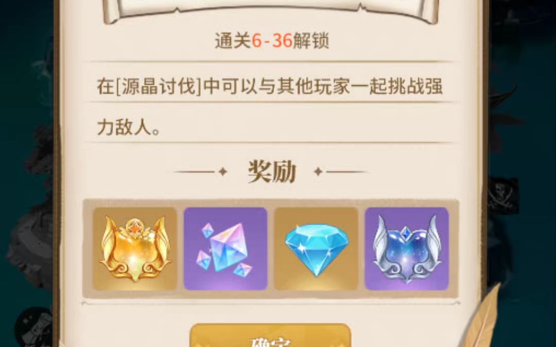 冒险契约什么职业好冒险契约，探索最佳职业之路-第2张图片