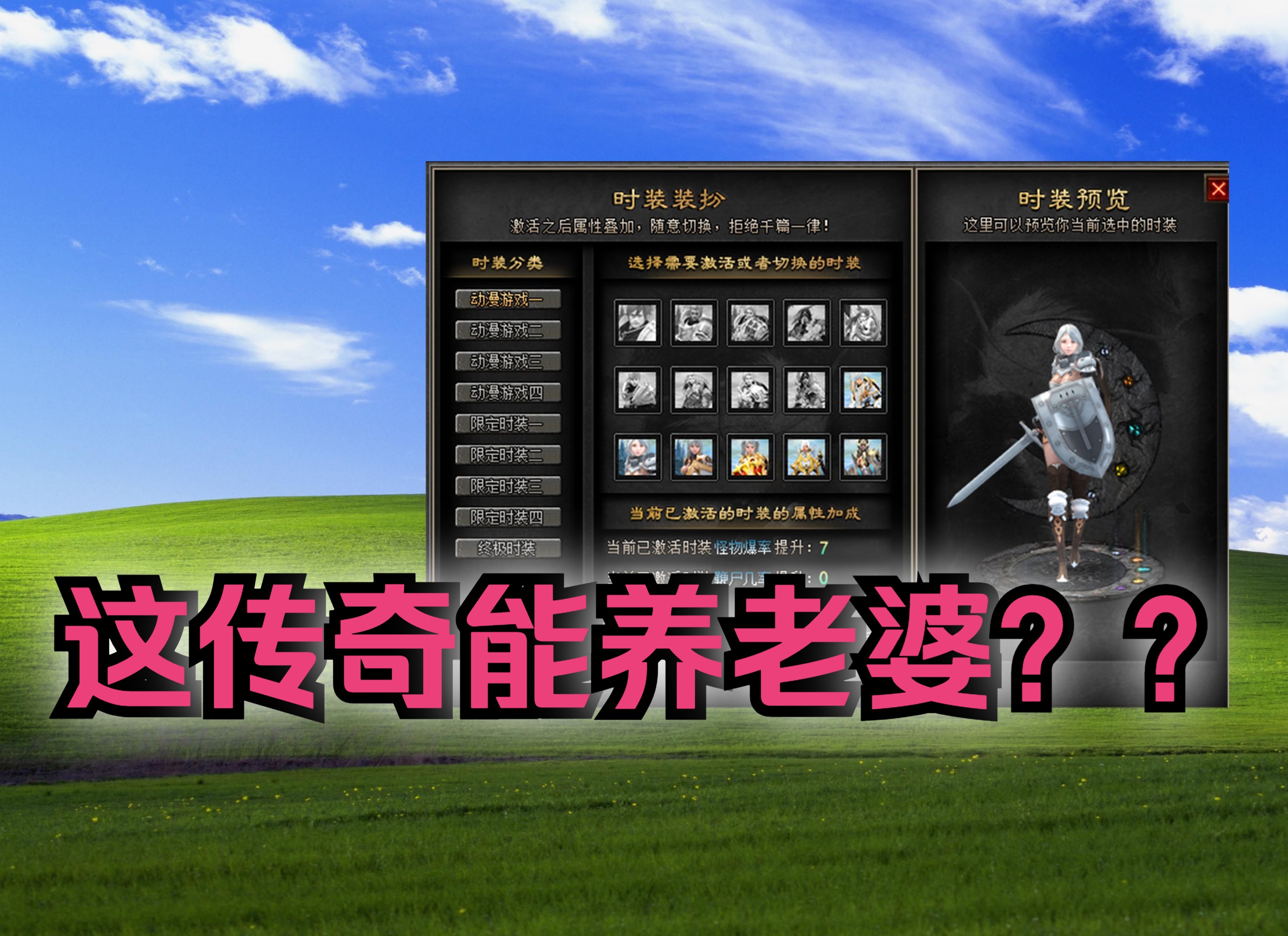 英雄ol文字游戏英雄OL，传奇之路的探索-第2张图片