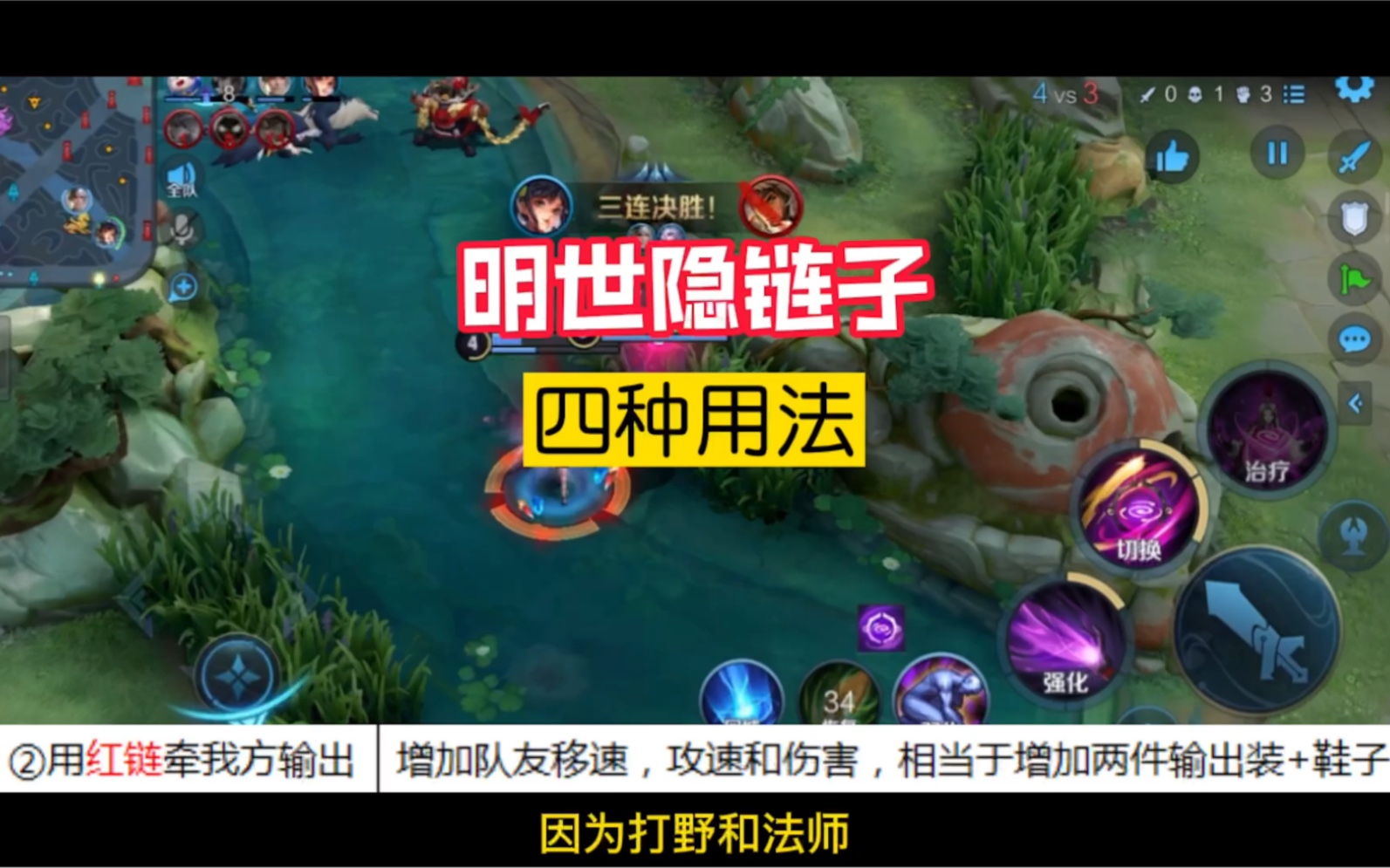 明世隐双链bug视频教程揭秘明世隐双链Bug的解决方法