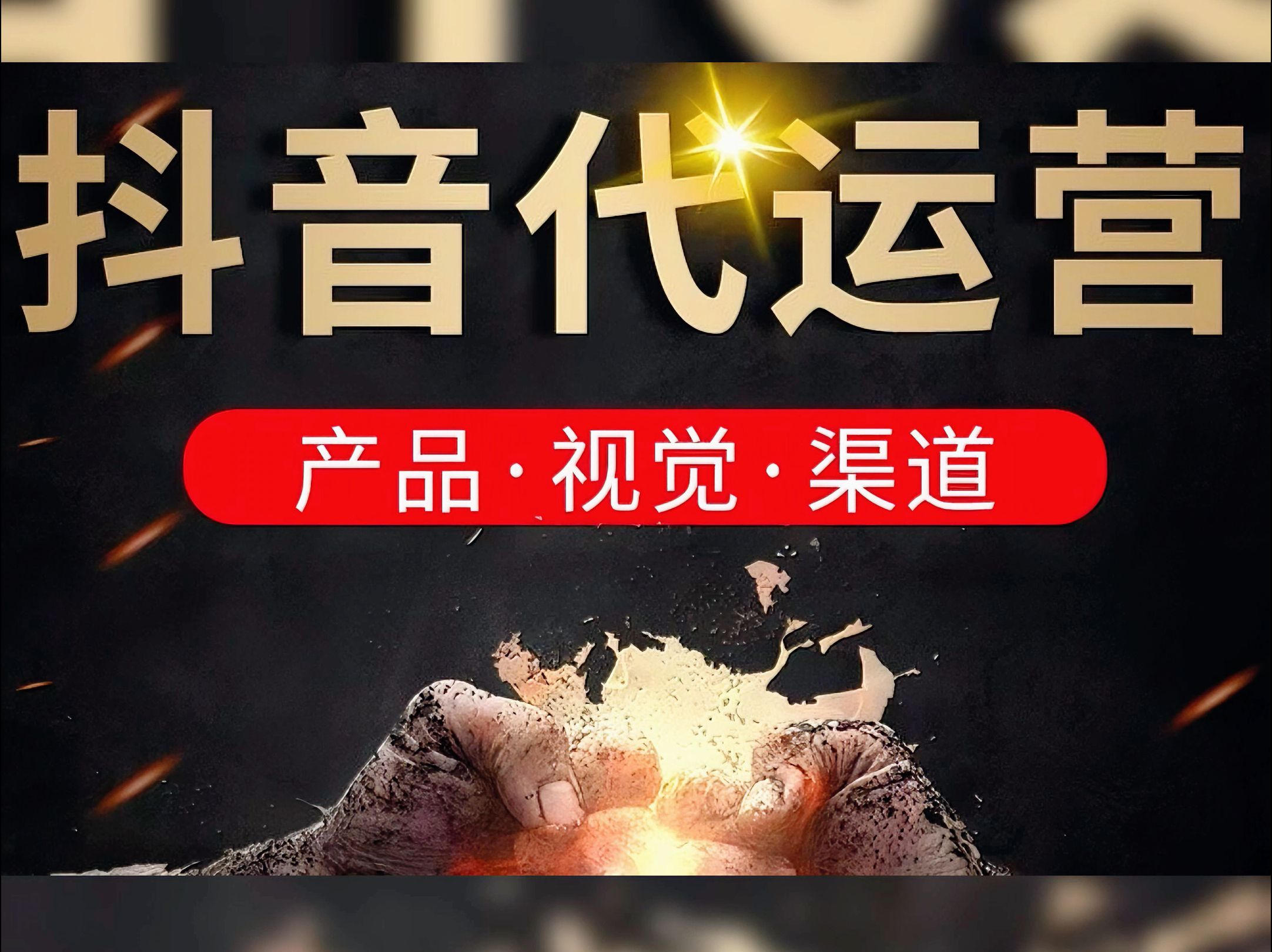 成品人短视频app推荐下载安装成品人短视频APP推荐下载，精选优质内容，畅享视觉盛宴-第2张图片