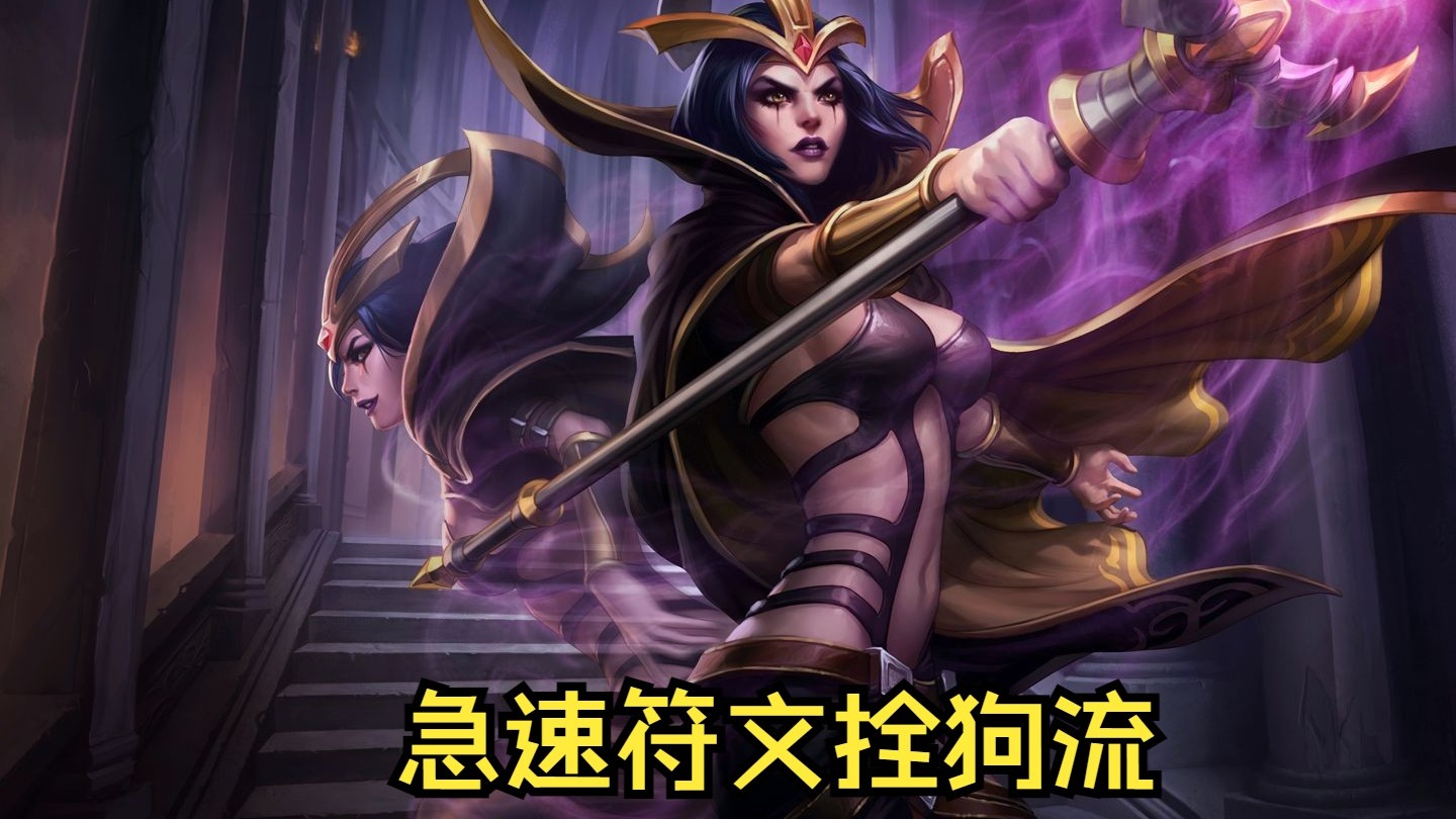 lol诡术妖姬技能LOL诡术妖姬，掌控战场的神秘法师-第3张图片