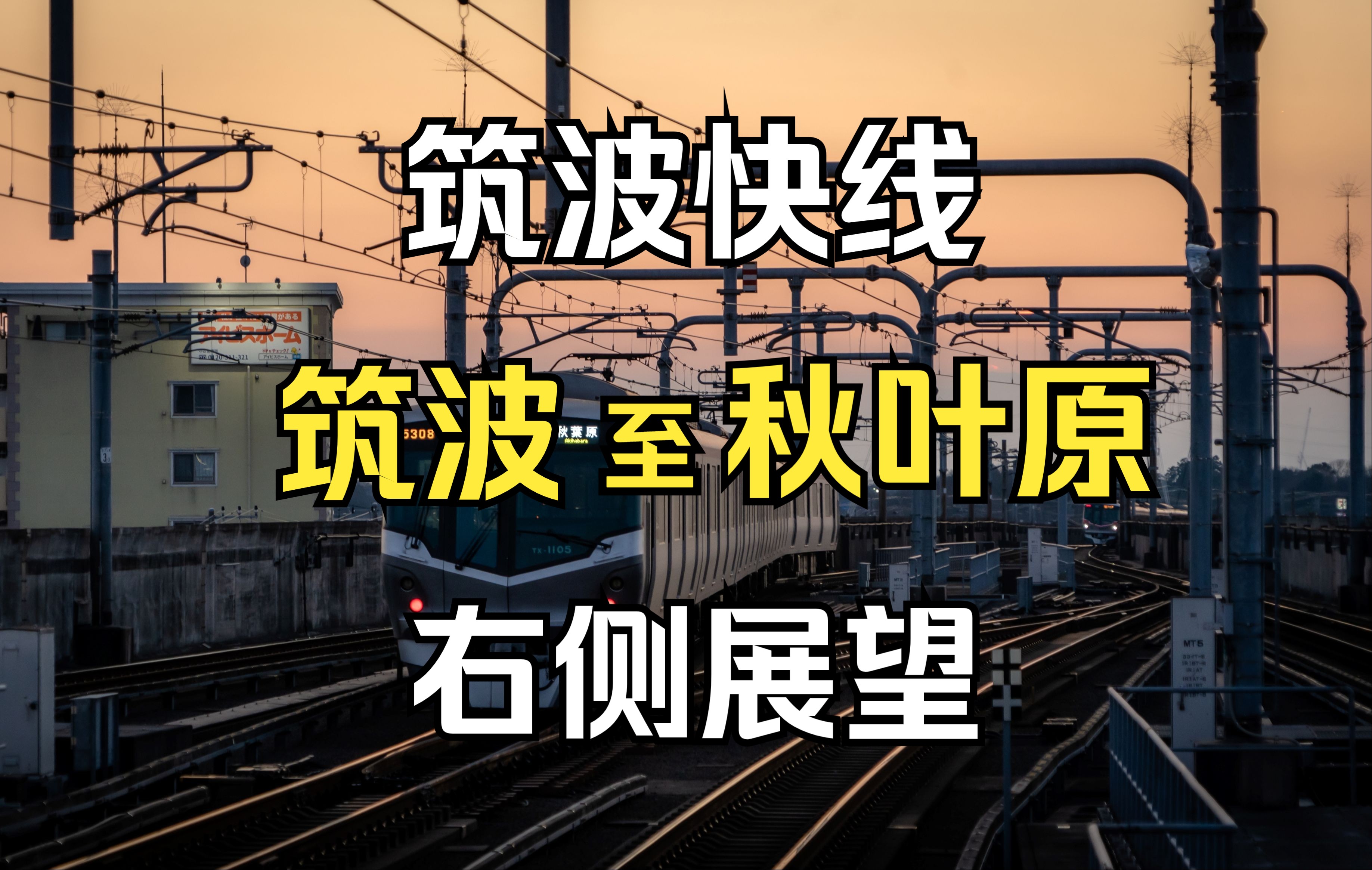 地铁之行，一次高C的短途旅程-第2张图片