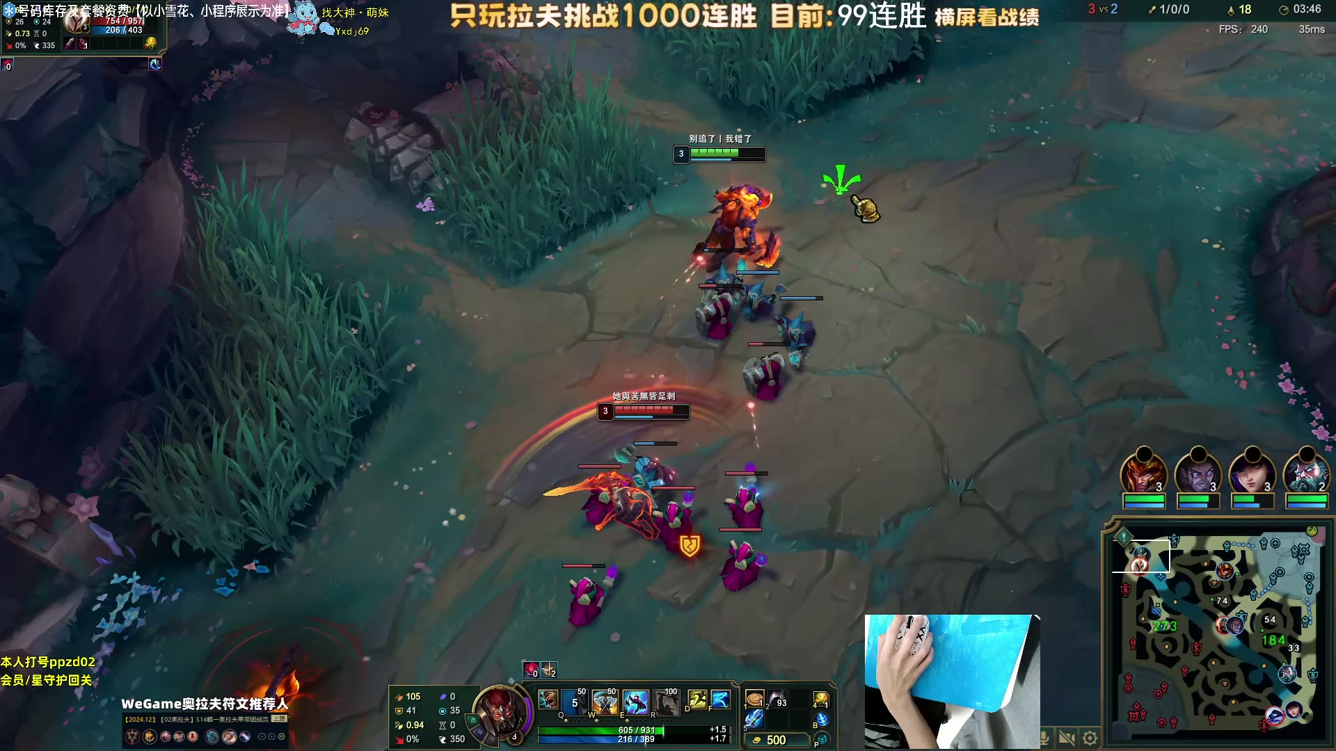 新版奥拉夫新版奥拉夫，英雄联盟的全新力量-第3张图片