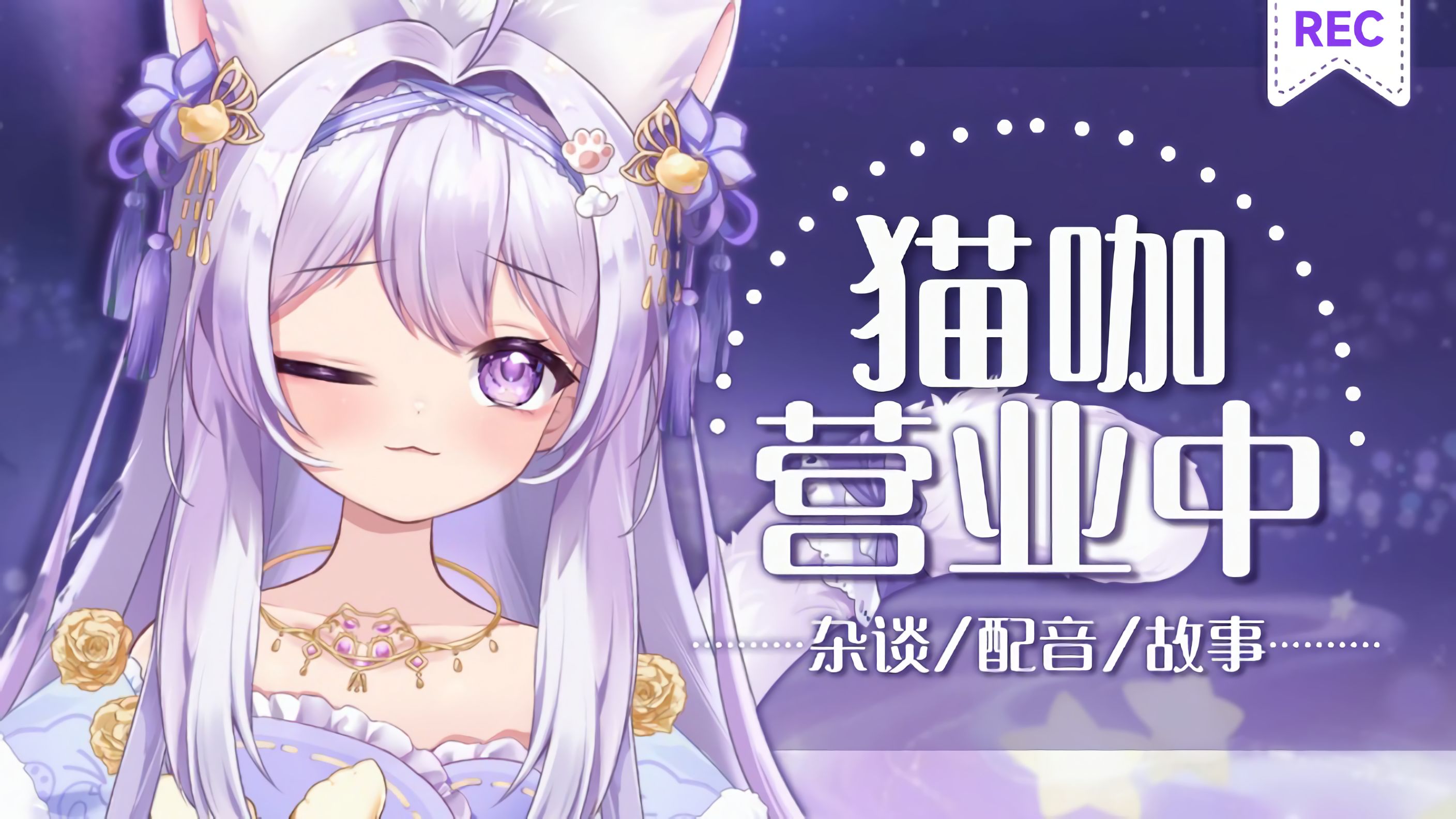 新版猫咪猫咪必火3.0版本v3.0新版猫咪猫咪必火官网——打造全新互动体验-第2张图片