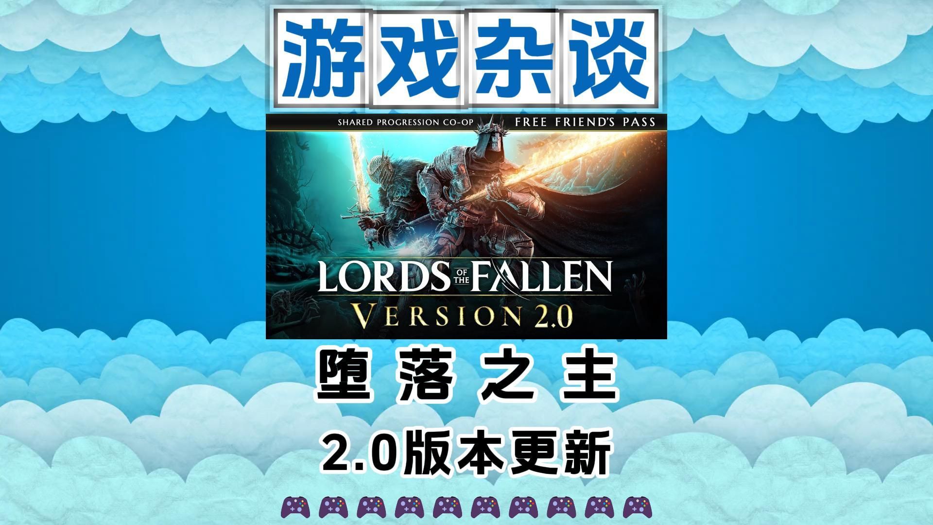 欢迎来到堕落游戏 抹茶冰沙欢迎来到堕落游戏——抹茶冰沙的奇幻之旅