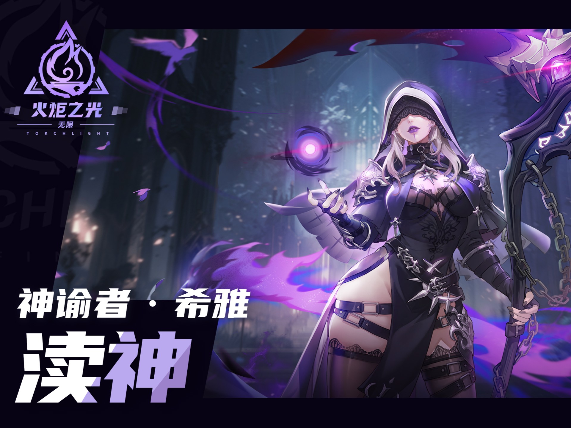 火炬之光2机械师加点和技能火炬之光2机械师，探索与掌控的传奇之旅-第3张图片