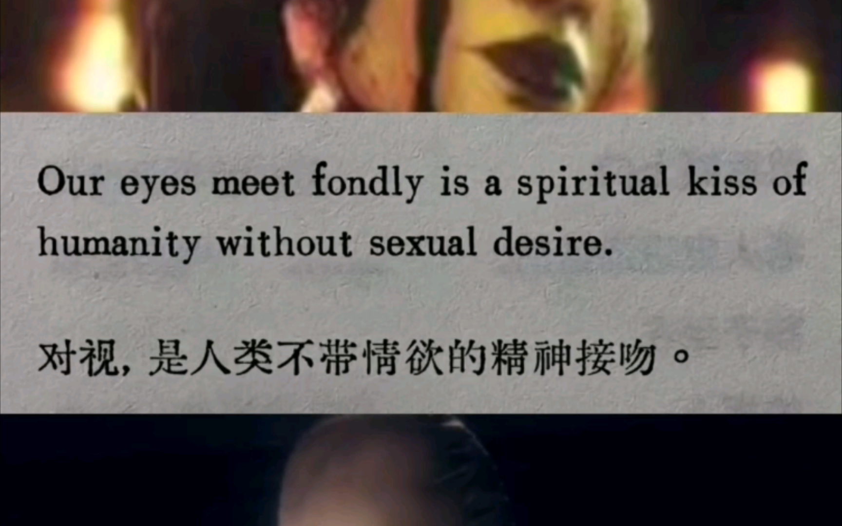 日本情绪日本情欲的独特魅力，荧幕之外的味道-第2张图片